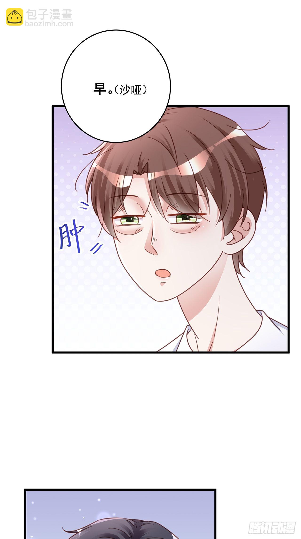 063 还有我陪你-第73话