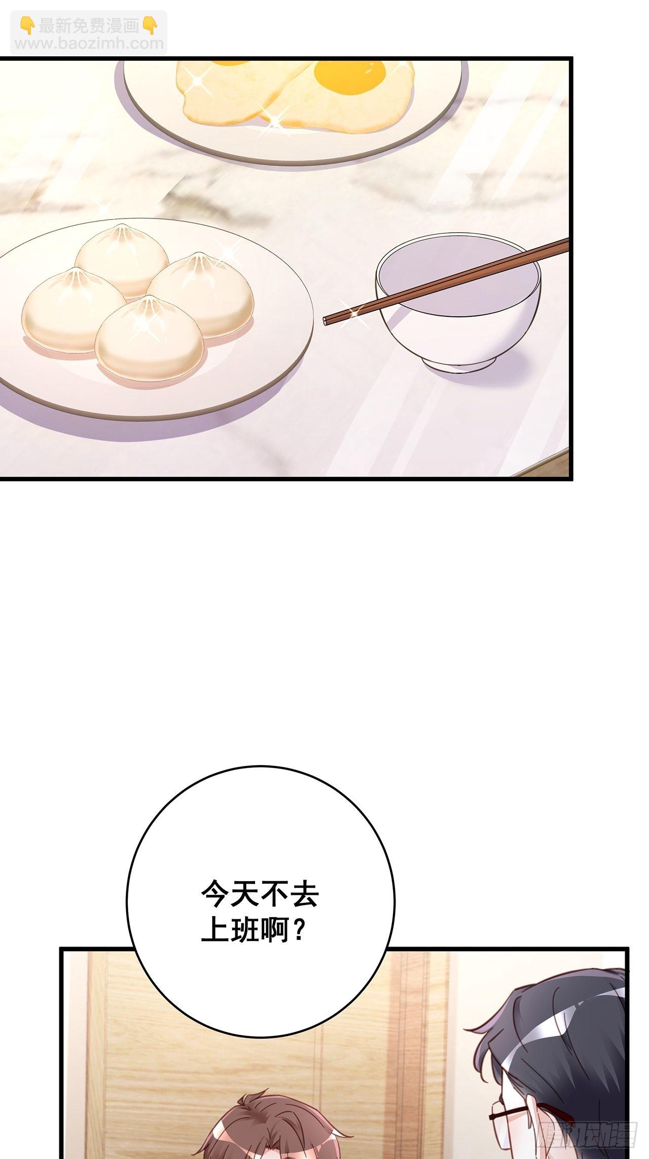 063 还有我陪你-第73话