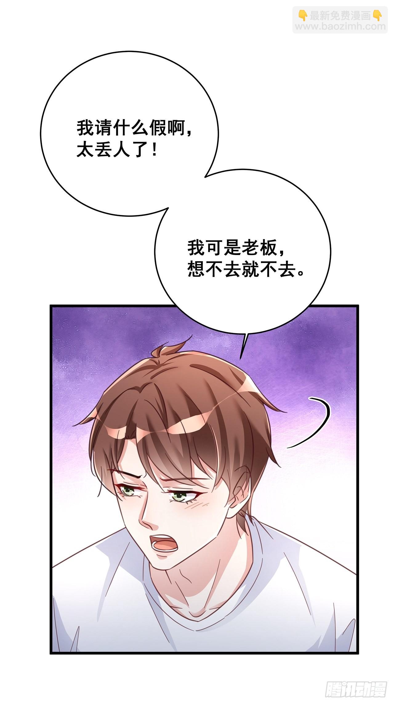 063 还有我陪你-第73话