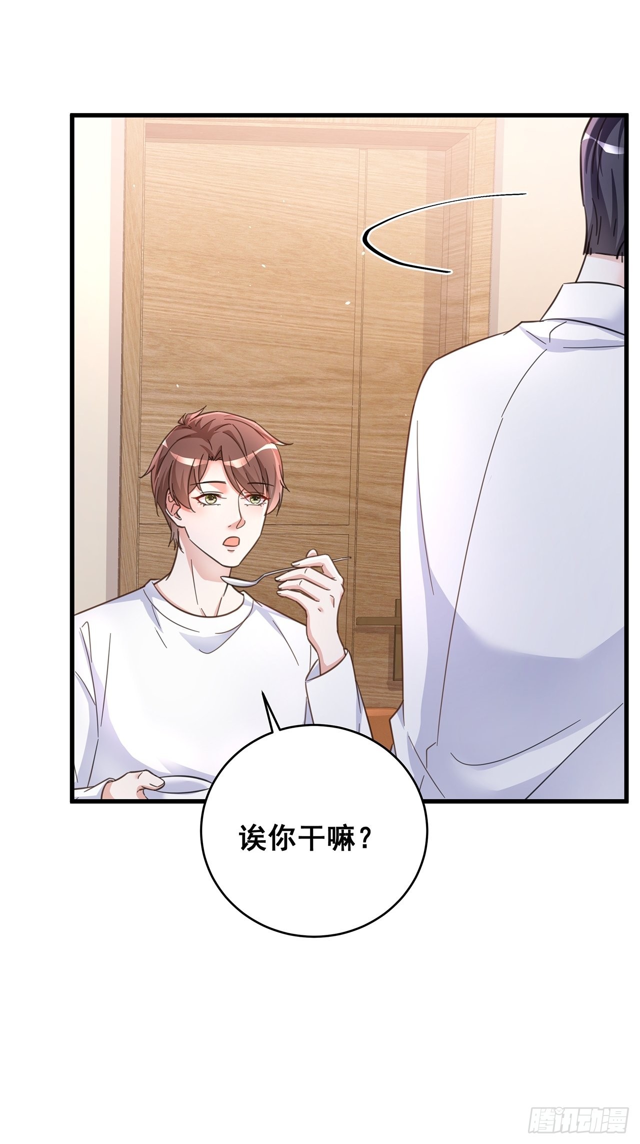 063 还有我陪你-第73话