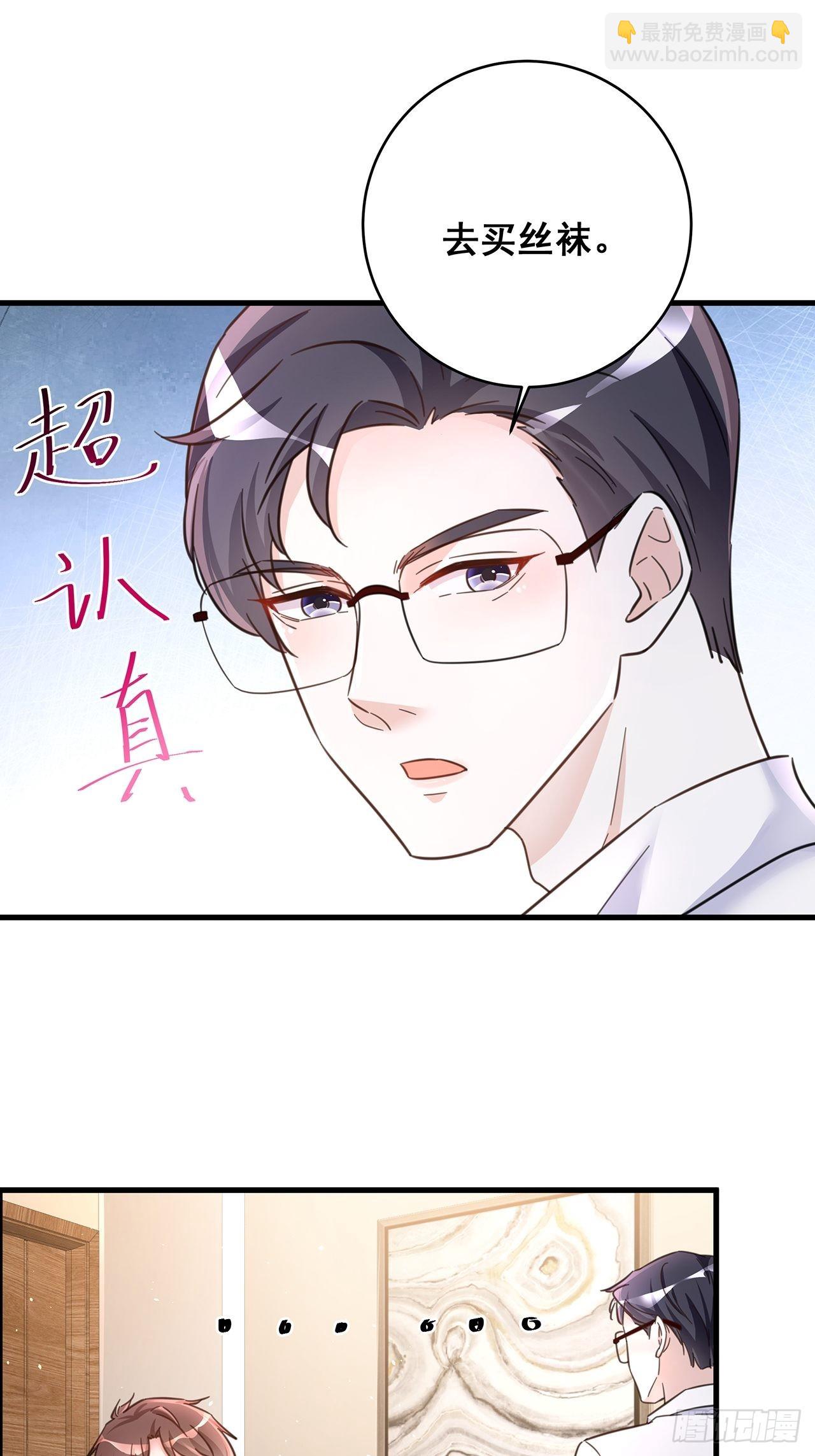 063 还有我陪你-第73话