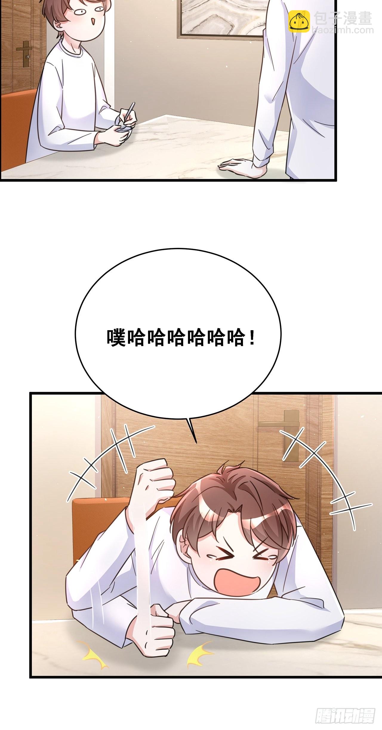 063 还有我陪你-第73话