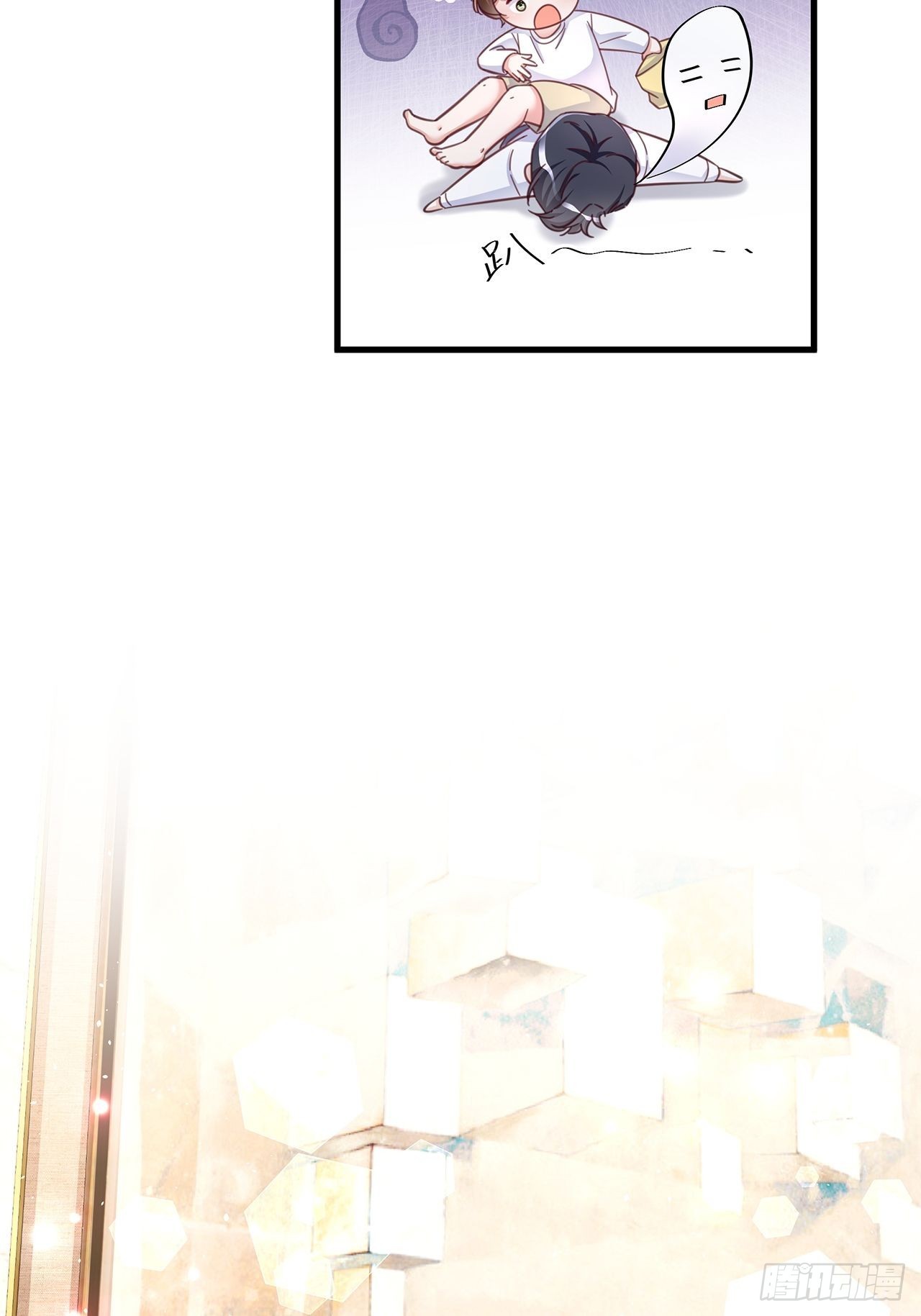 063 还有我陪你-第73话