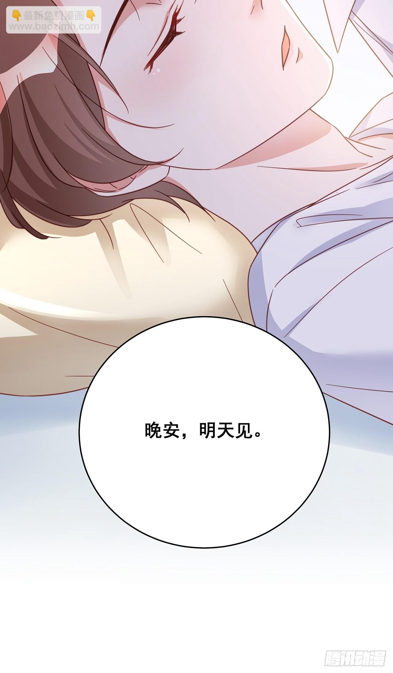 063 还有我陪你-第73话