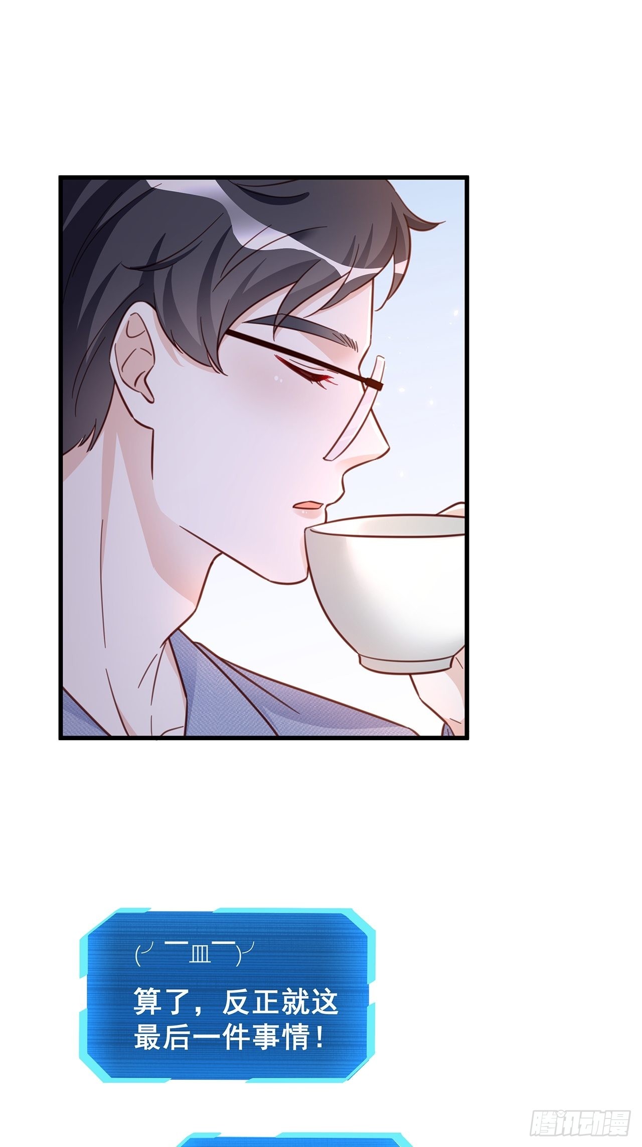 065 各自的枷锁-第75话