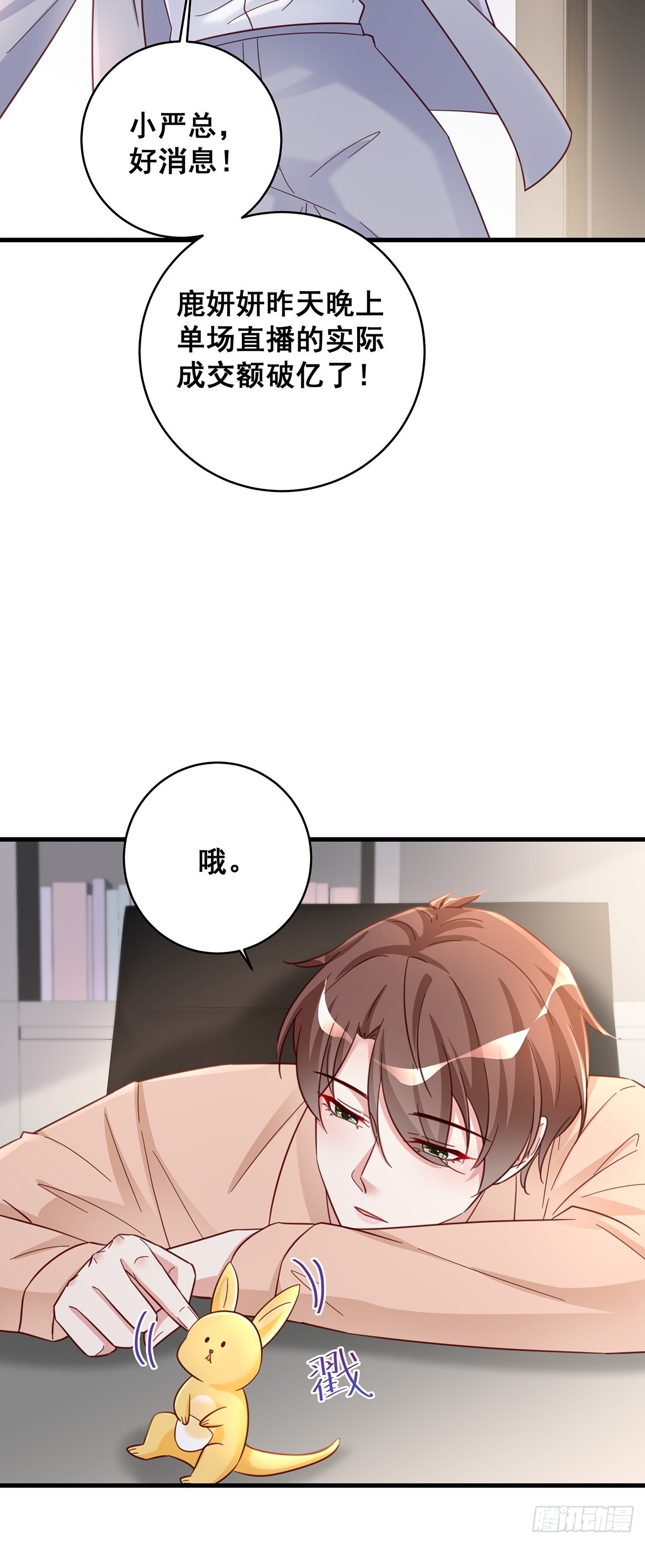 065 各自的枷锁-第75话