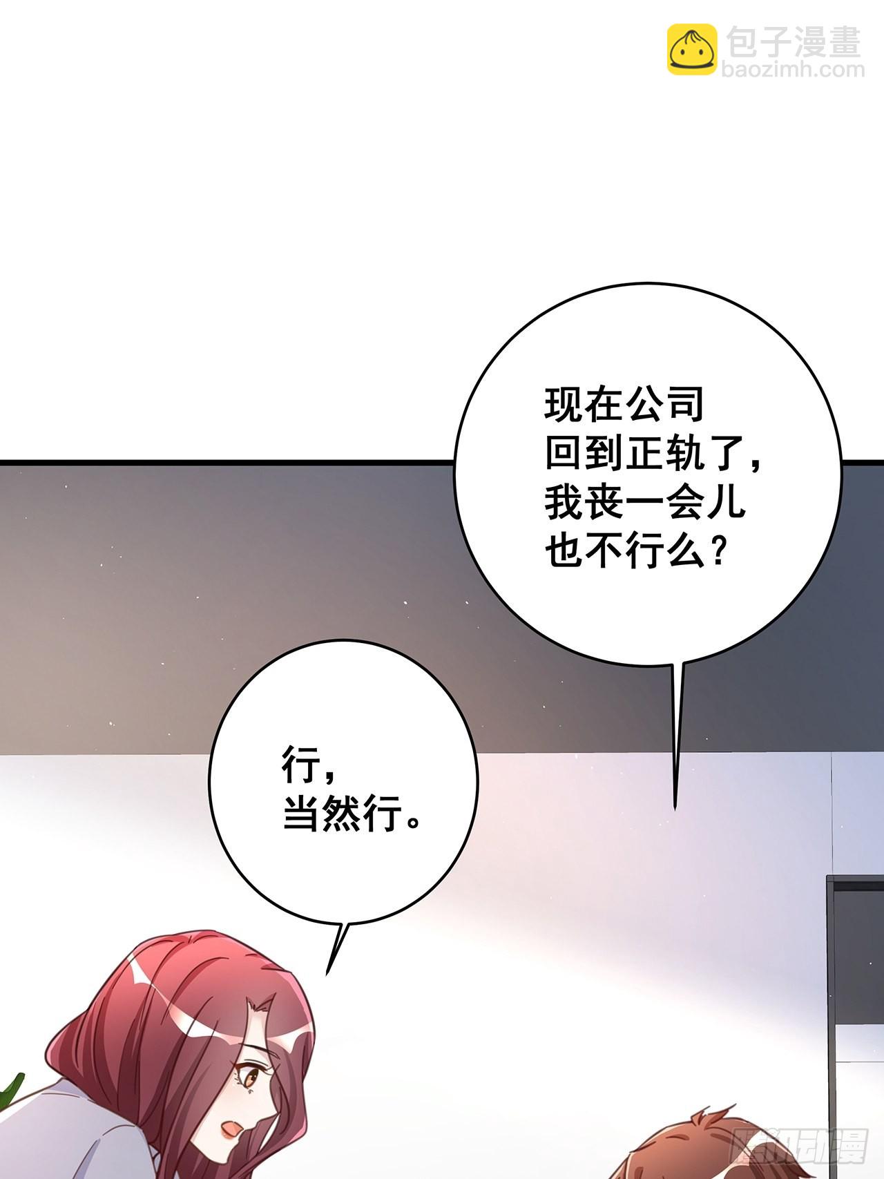 065 各自的枷锁-第75话