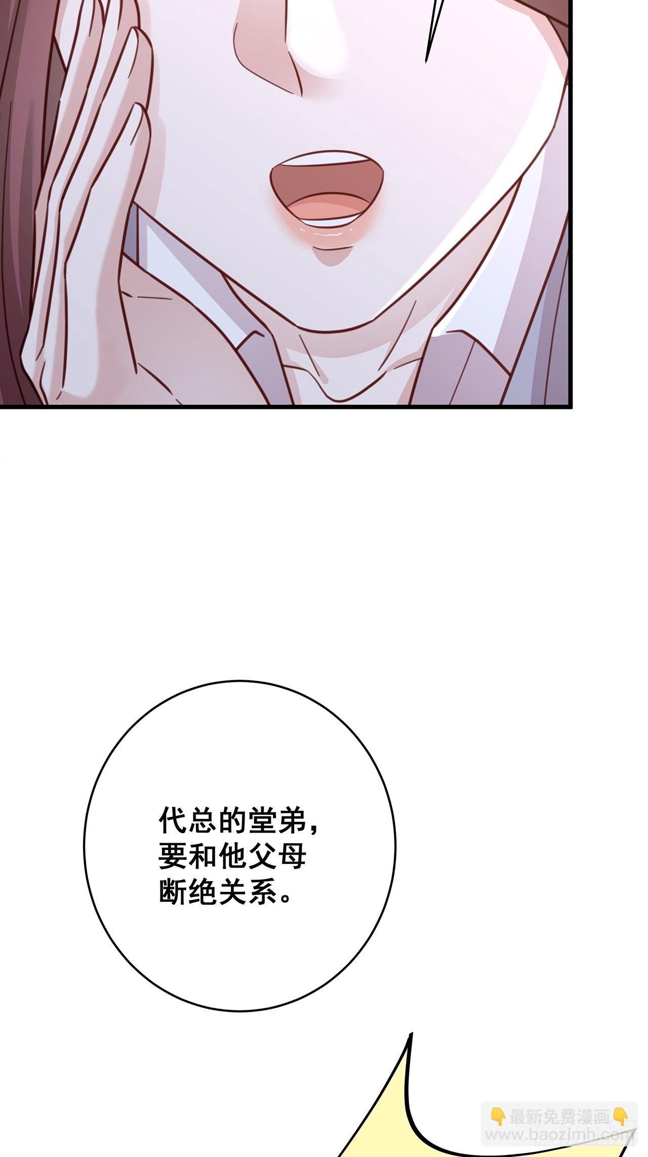 065 各自的枷锁-第75话