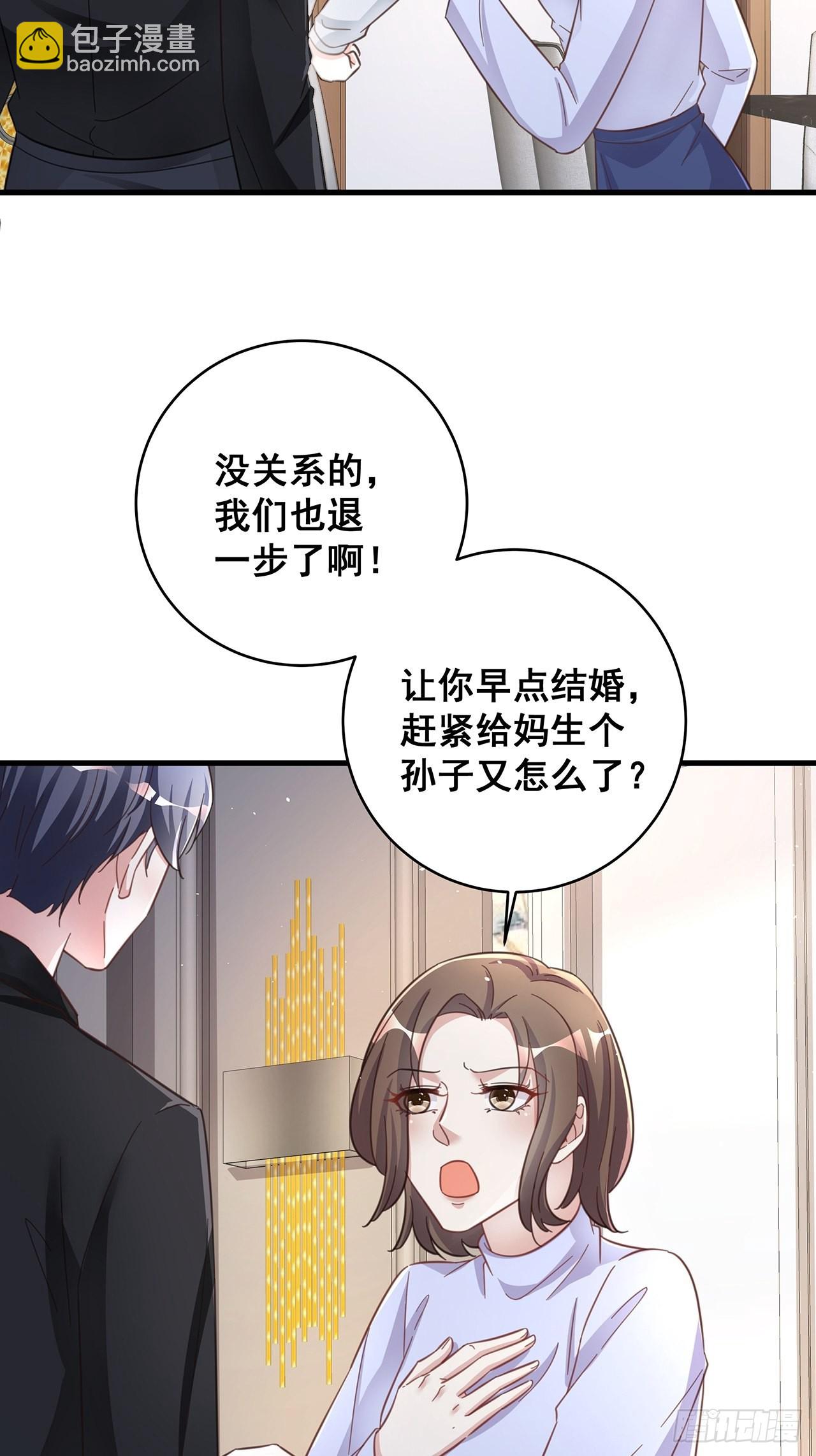 065 各自的枷锁-第75话