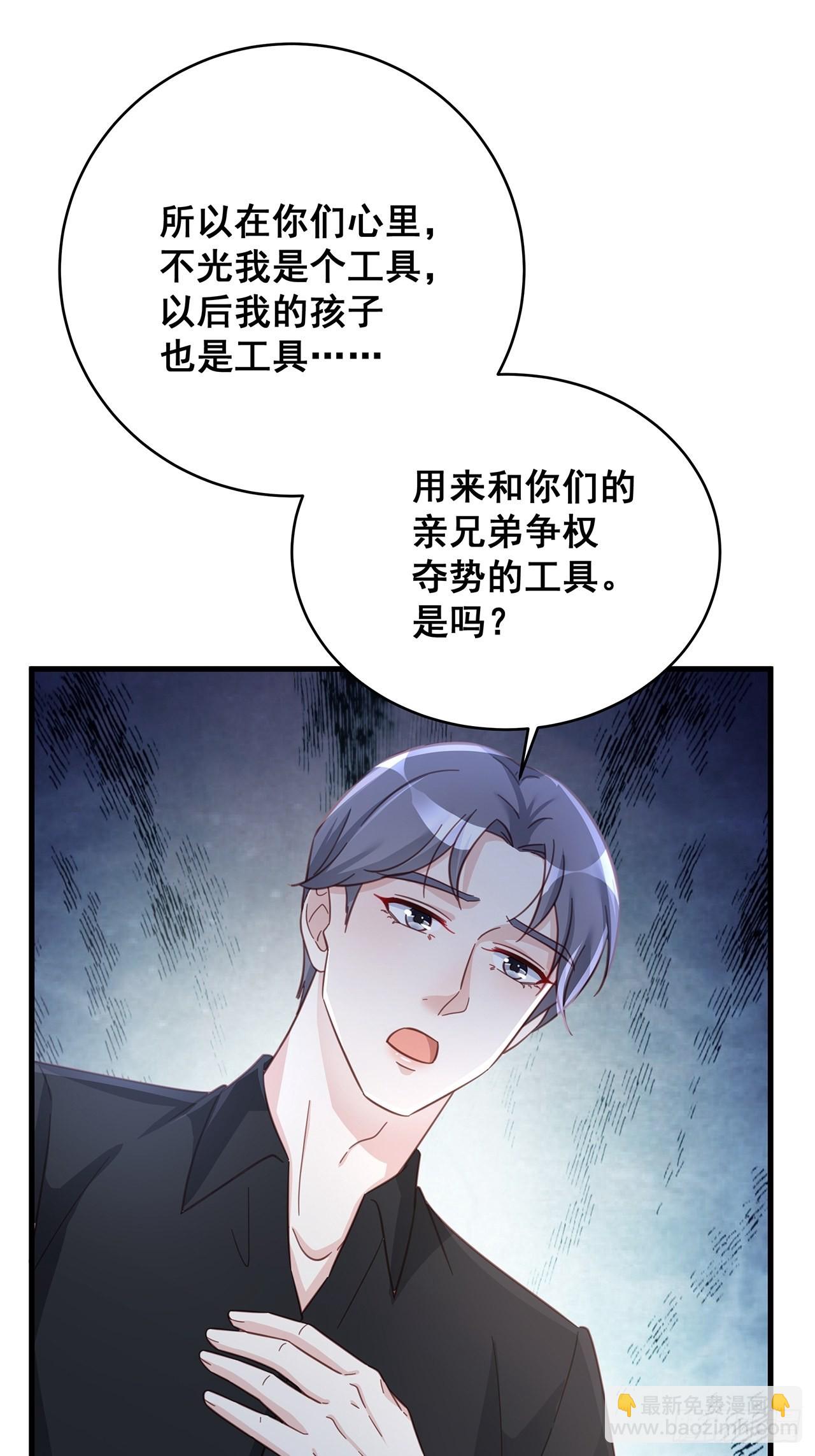 065 各自的枷锁-第75话