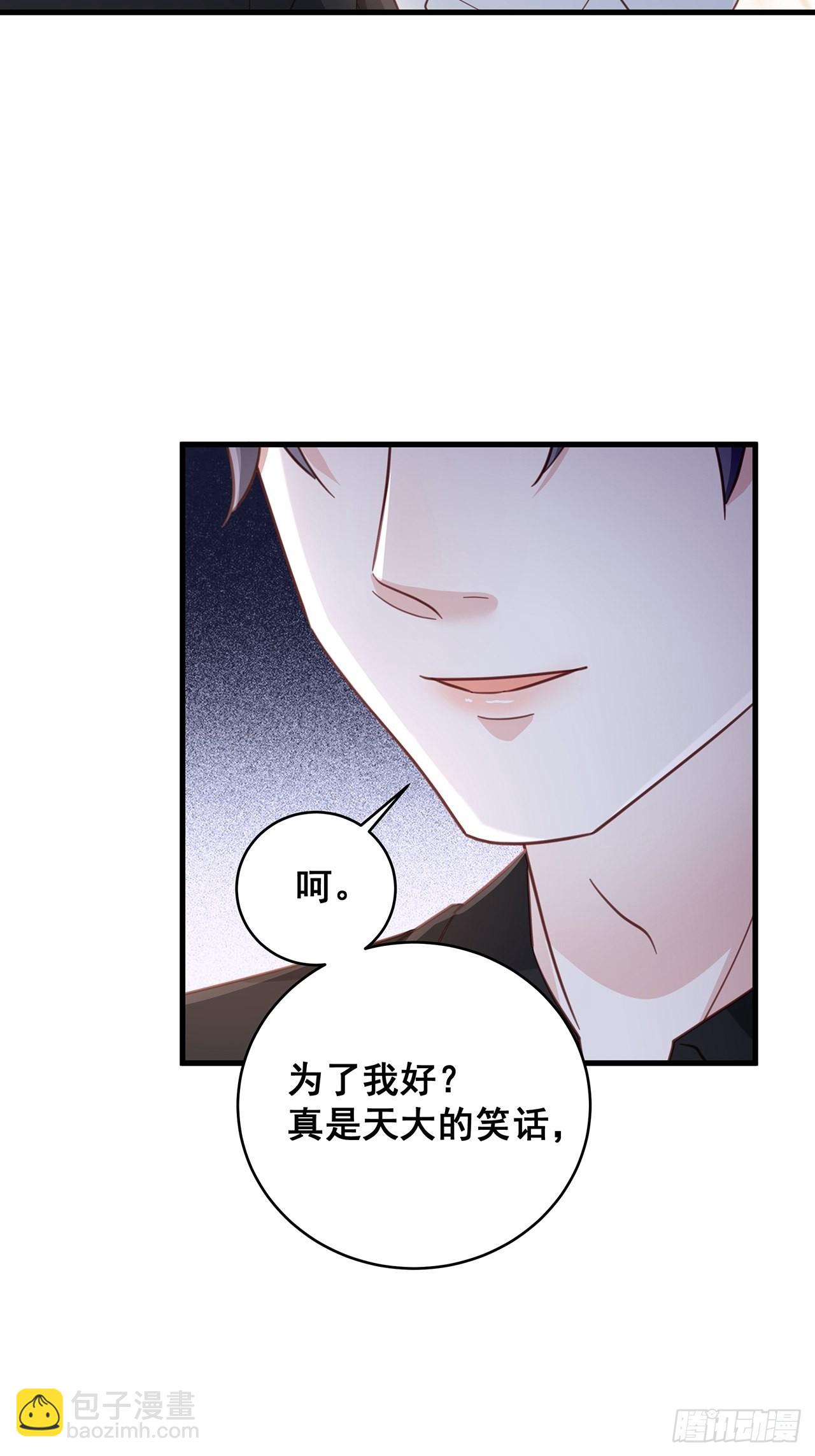 065 各自的枷锁-第75话