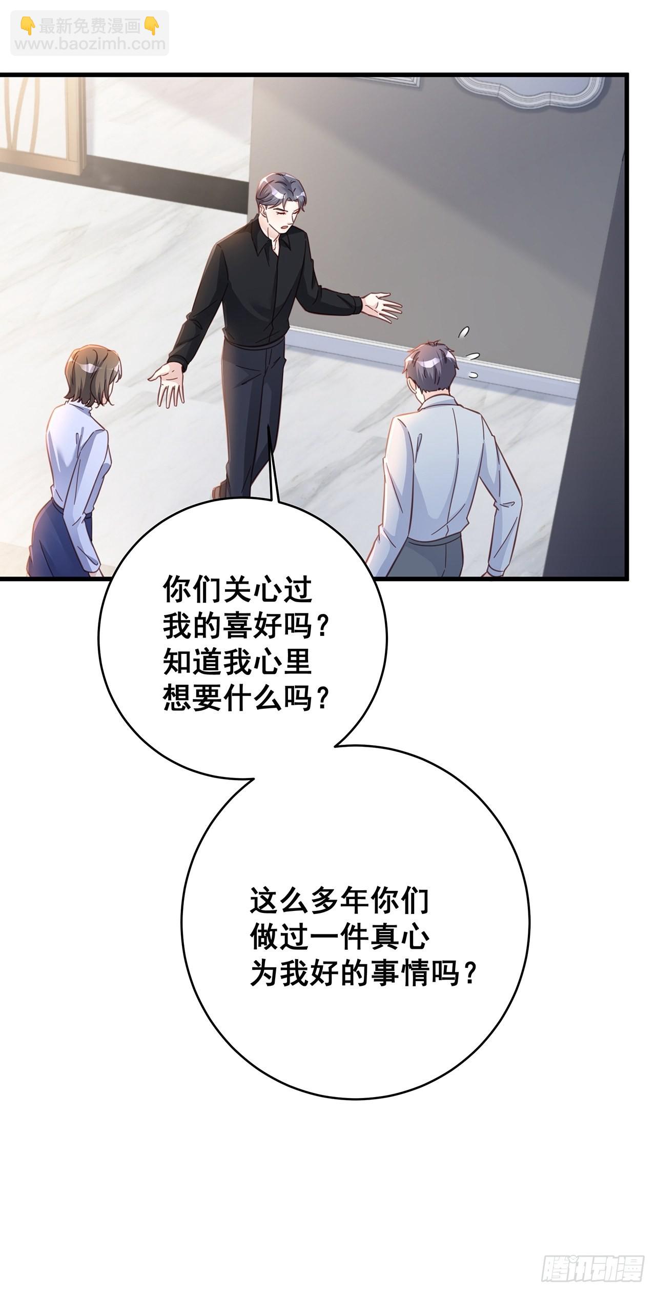 065 各自的枷锁-第75话