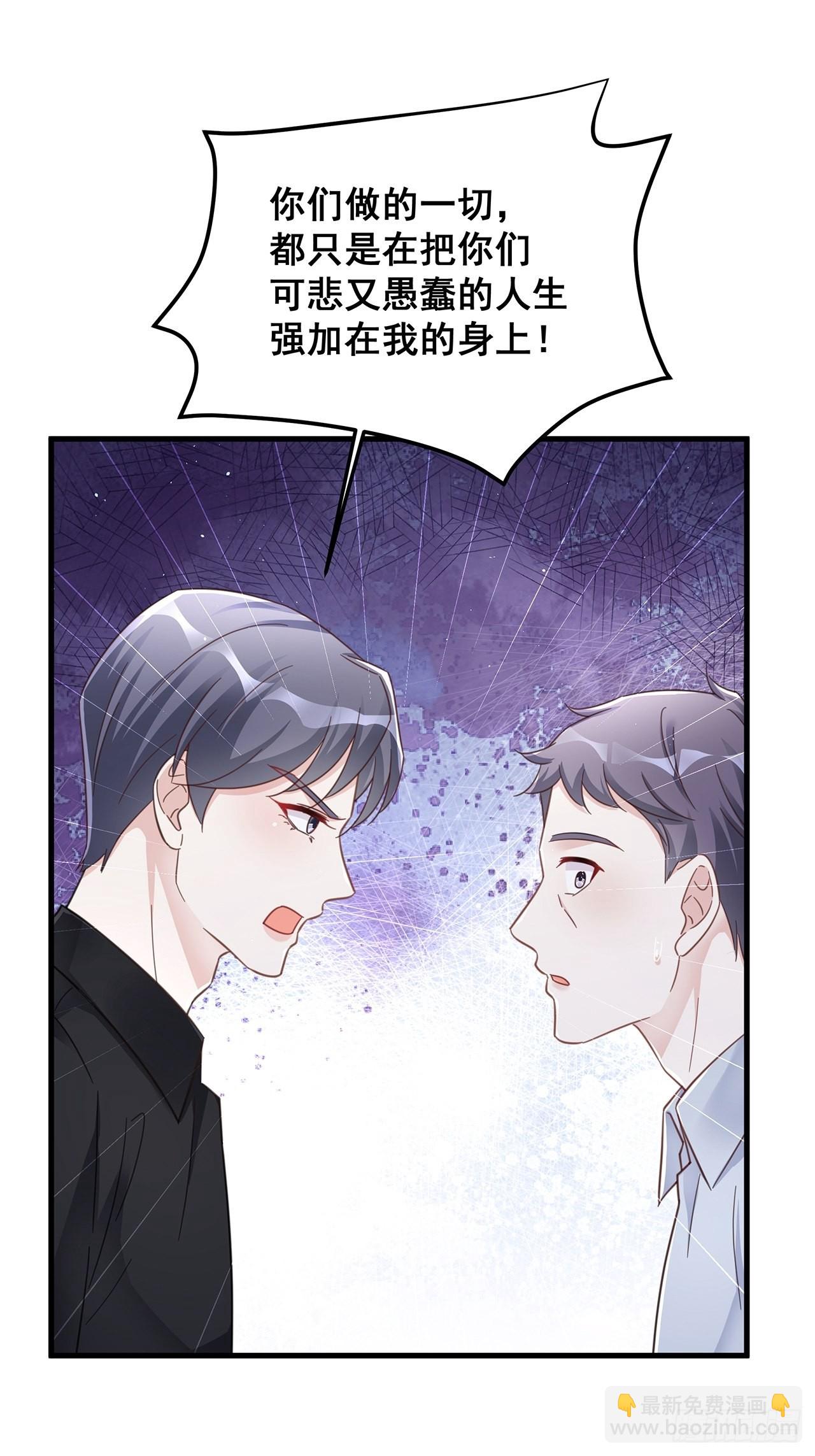 065 各自的枷锁-第75话