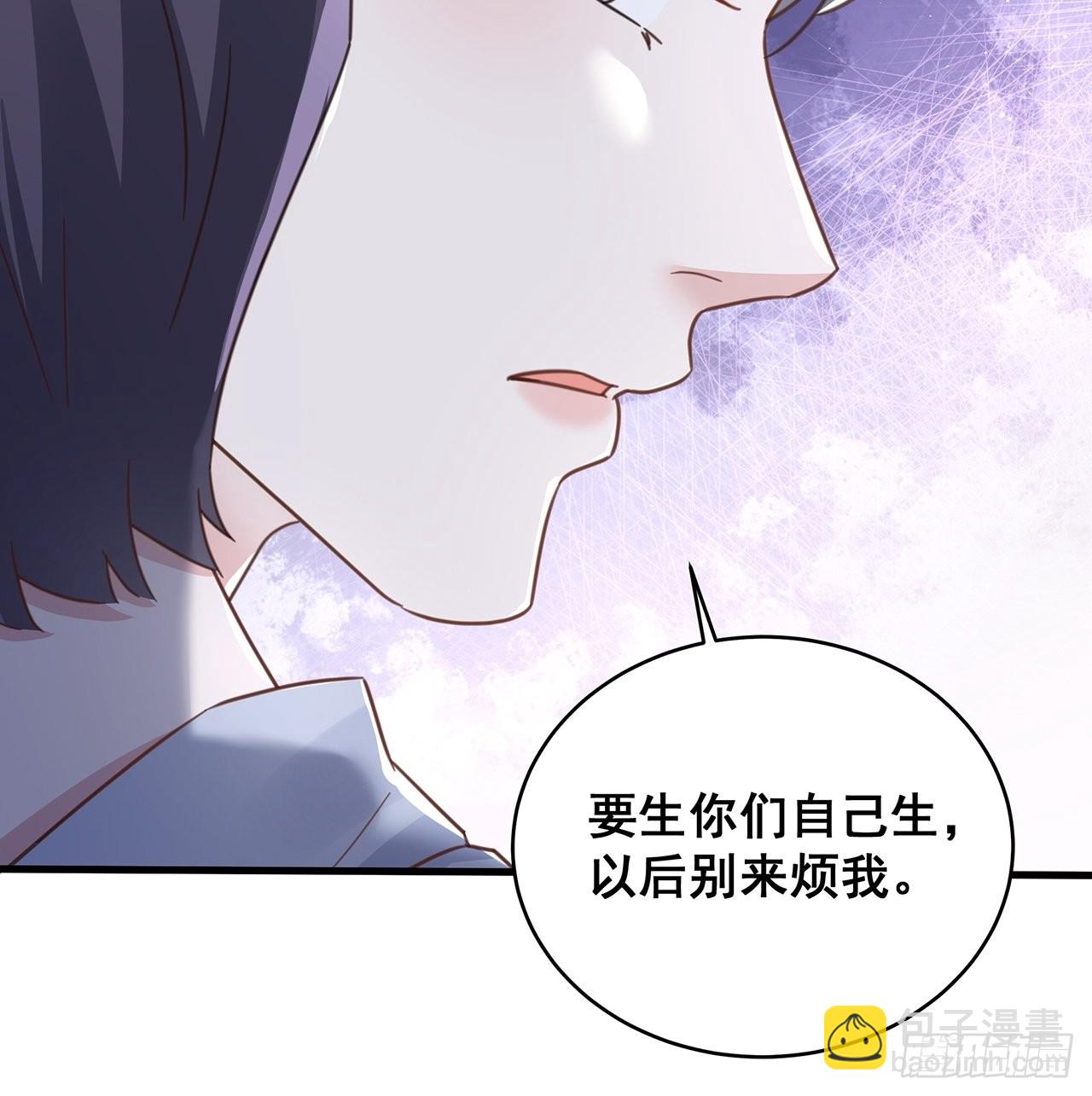 065 各自的枷锁-第75话