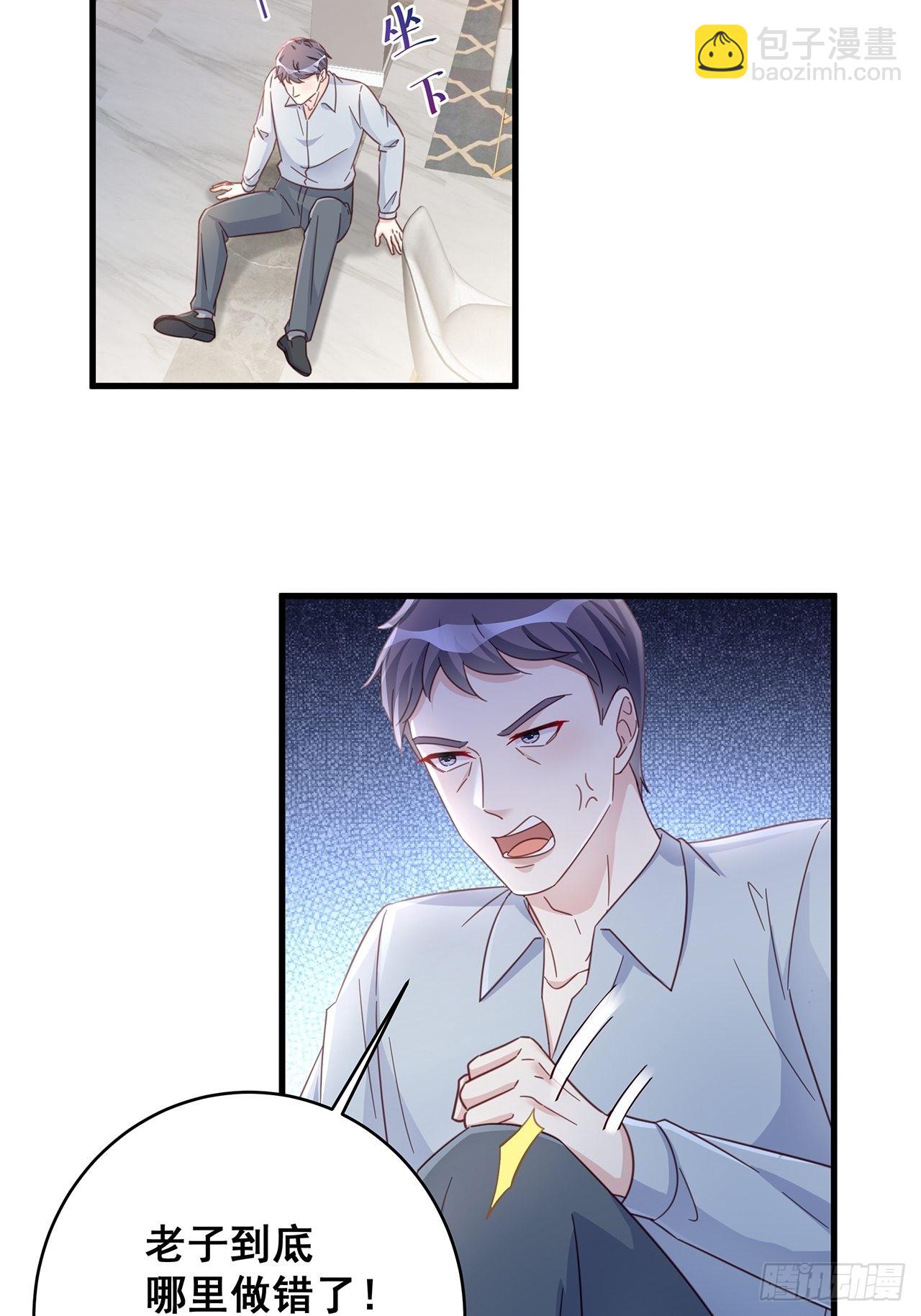 065 各自的枷锁-第75话