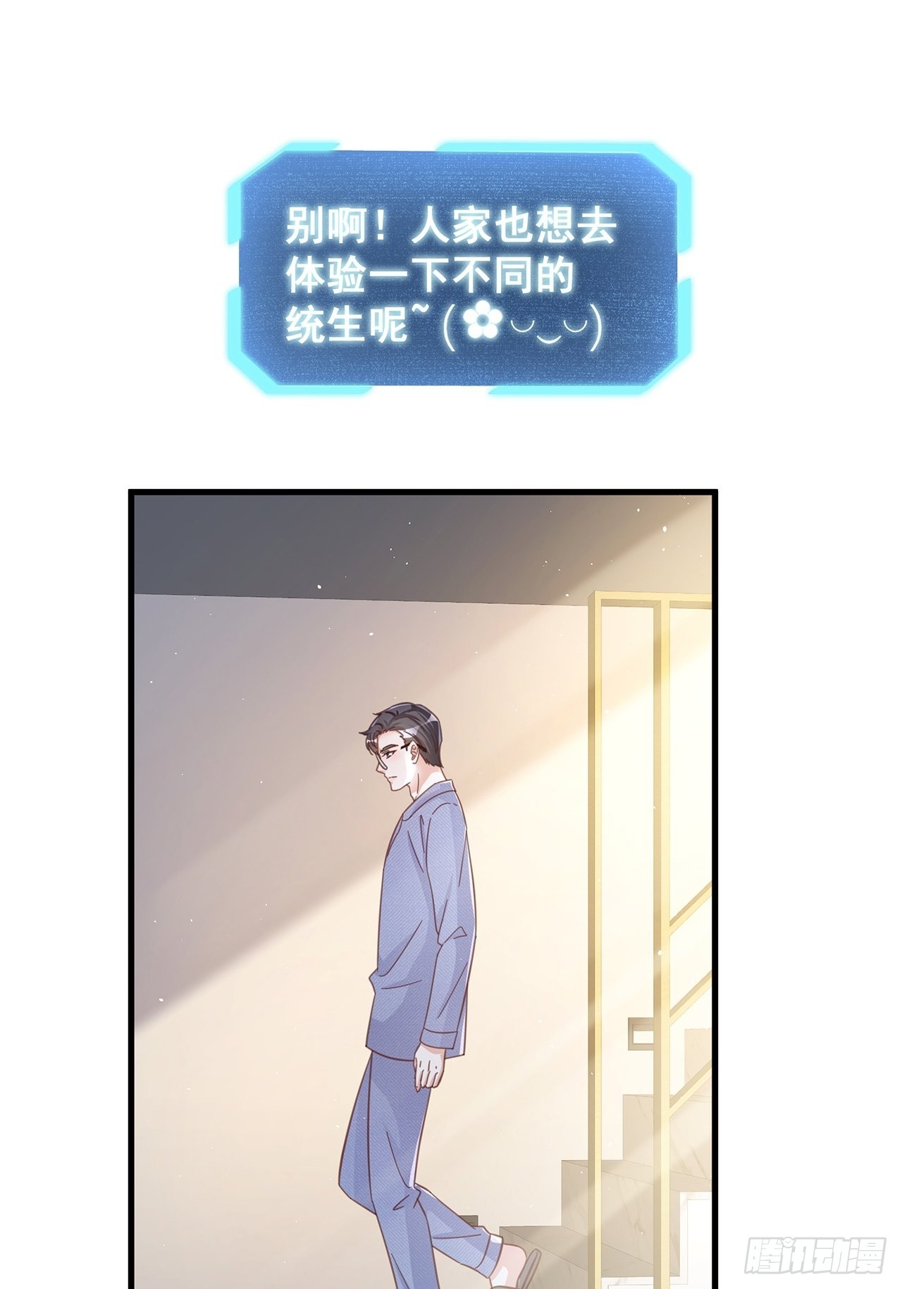 065 各自的枷锁-第75话