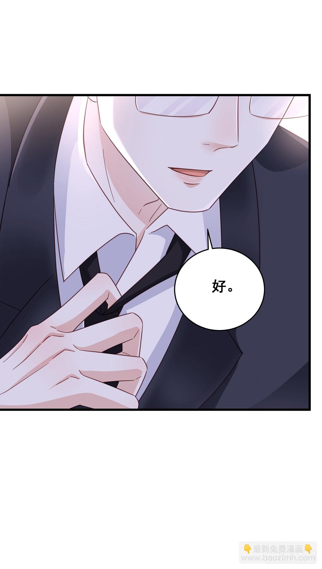 067 名正言顺的身份-第77话