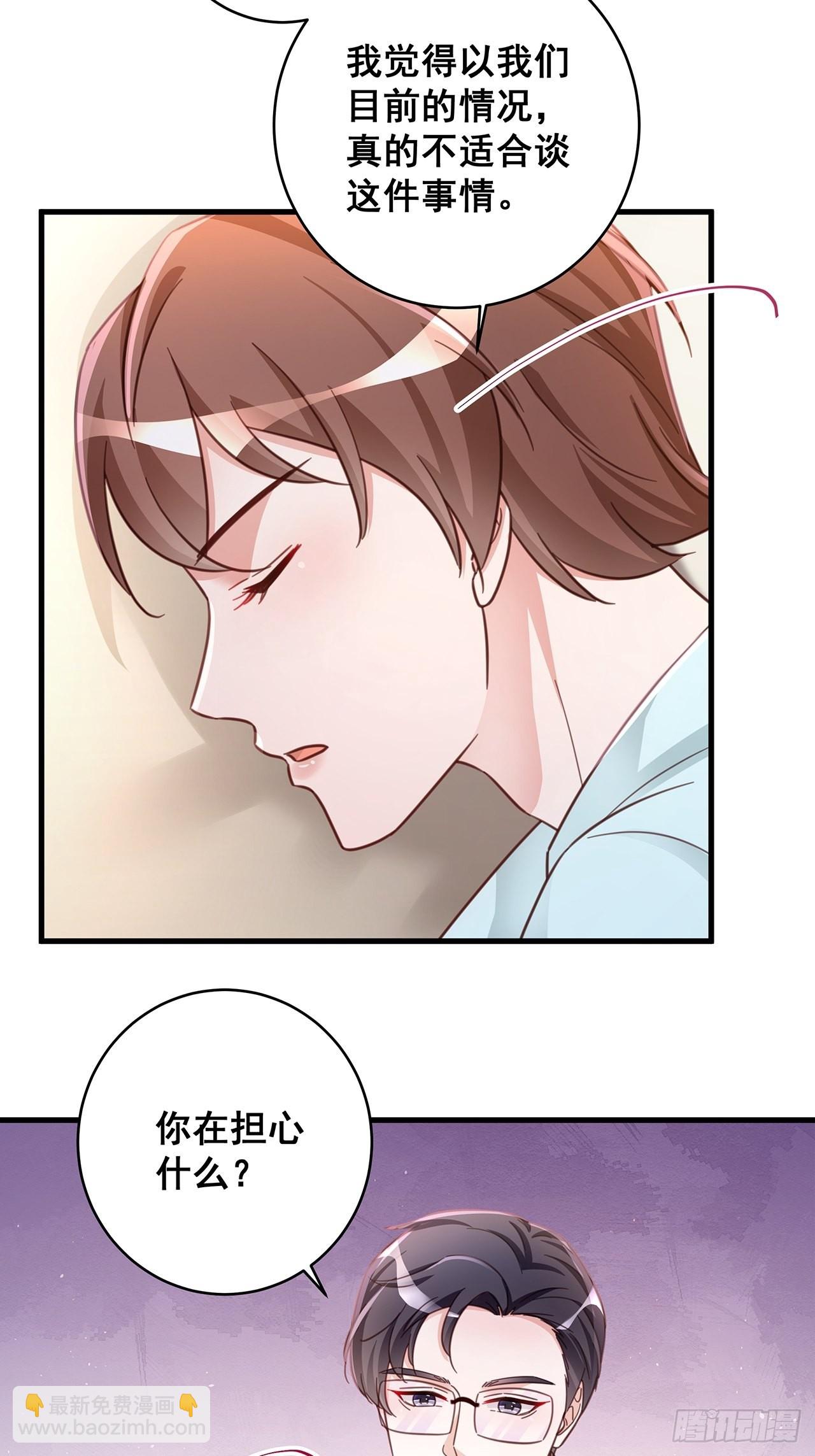 067 名正言顺的身份-第77话