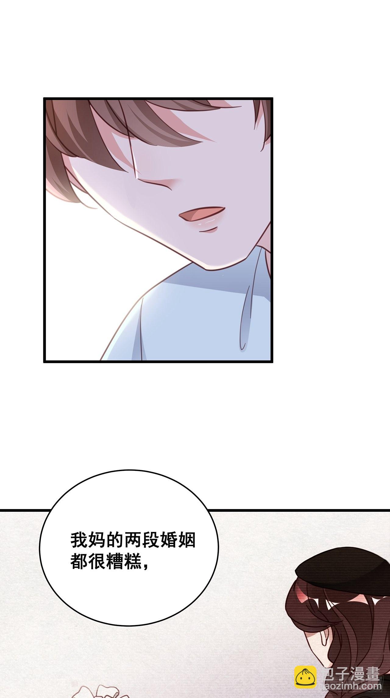 067 名正言顺的身份-第77话