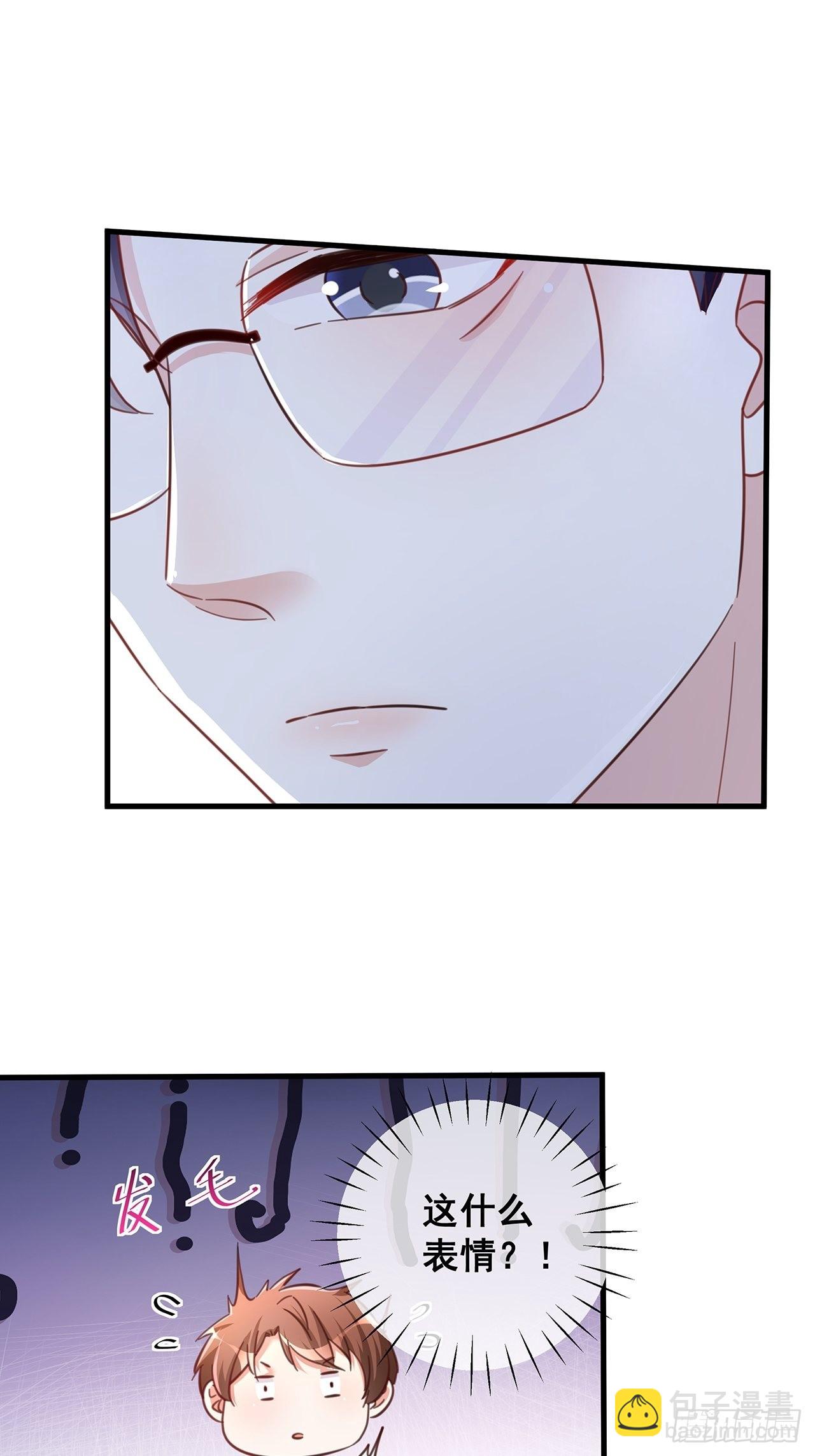 067 名正言顺的身份-第77话