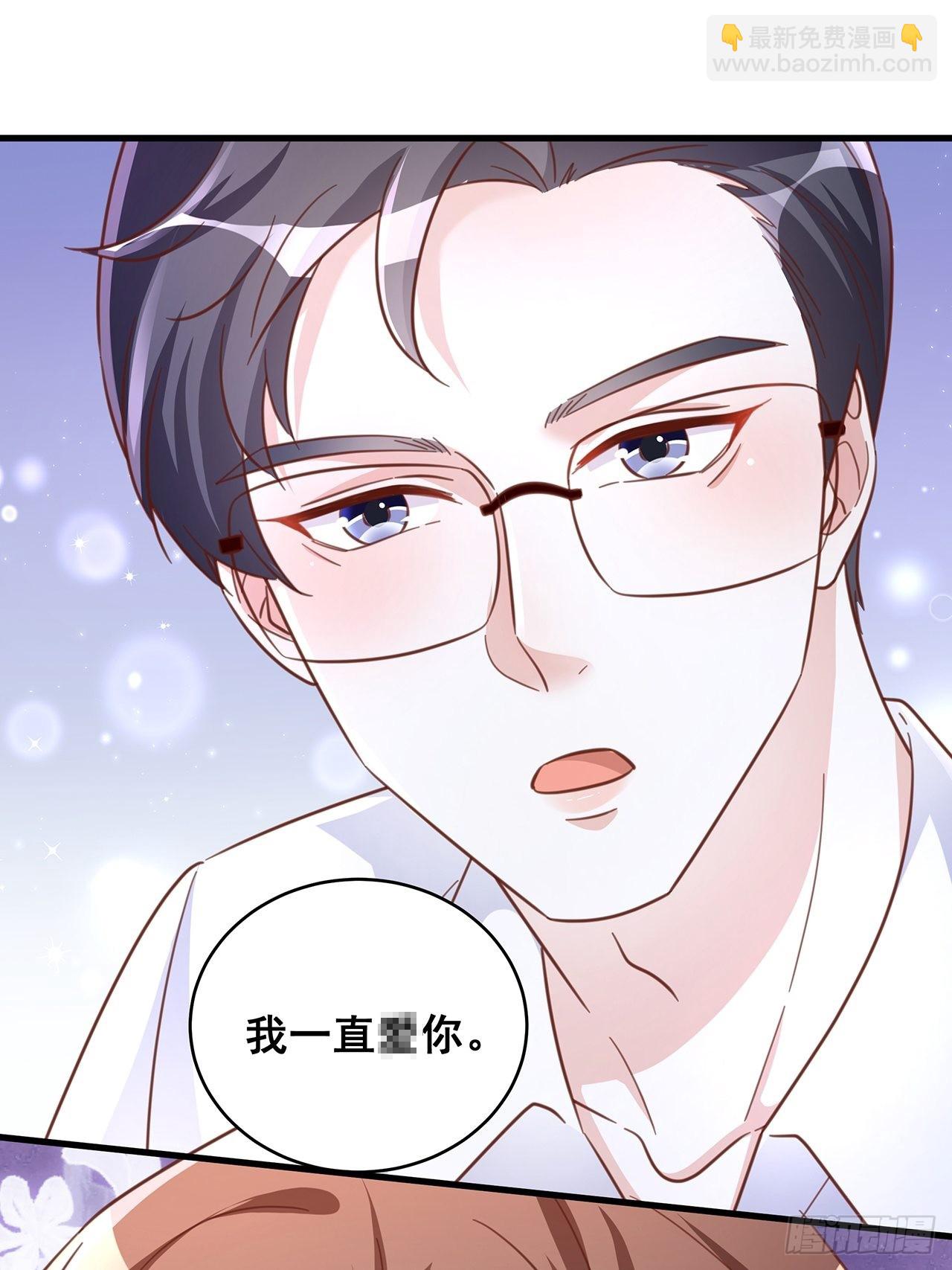 067 名正言顺的身份-第77话