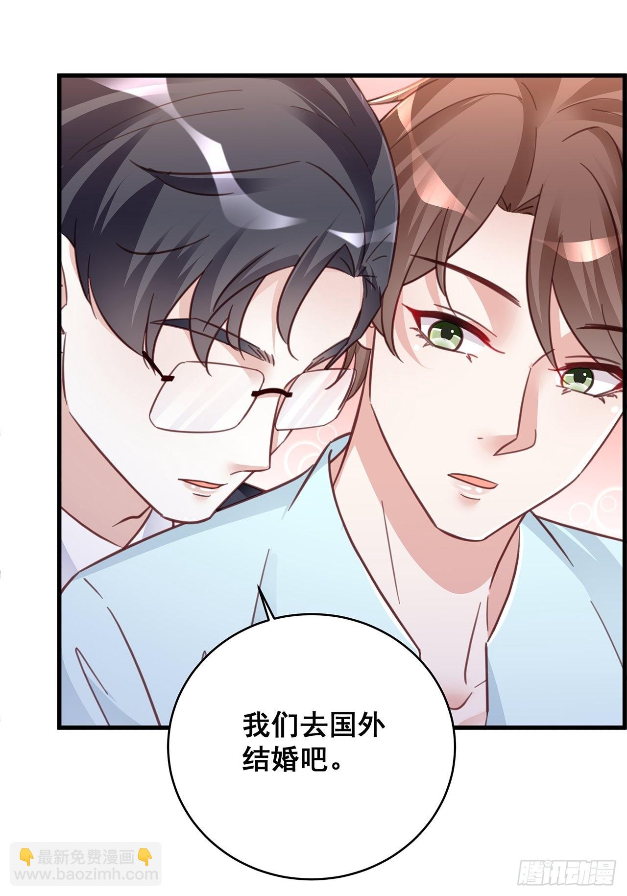 067 名正言顺的身份-第77话