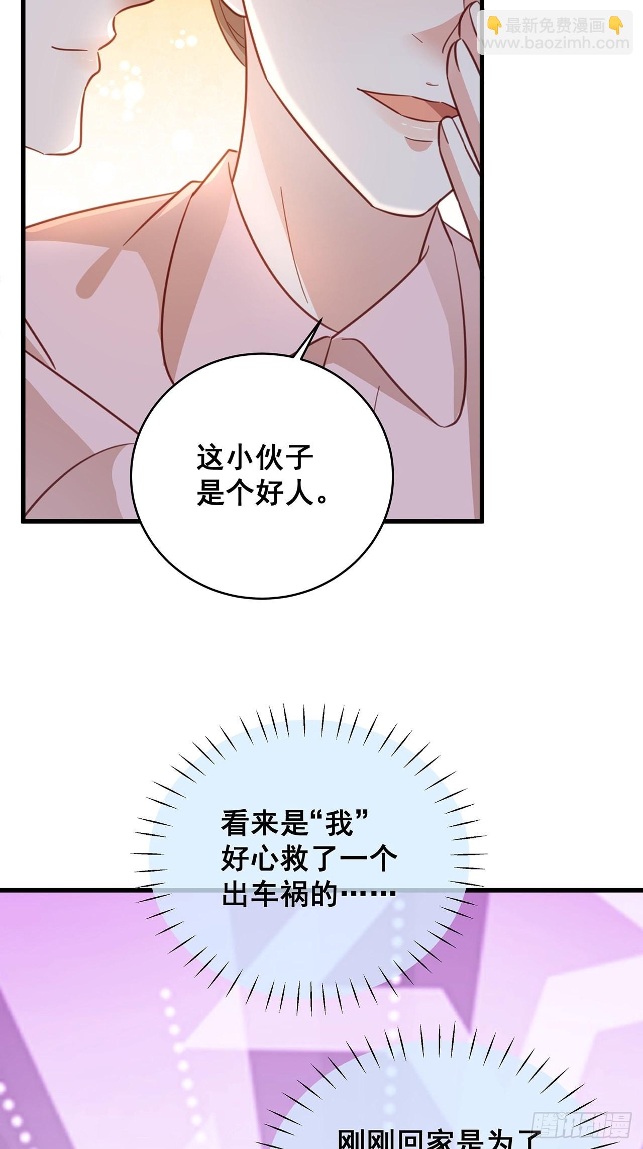 069 回到过去-第79话