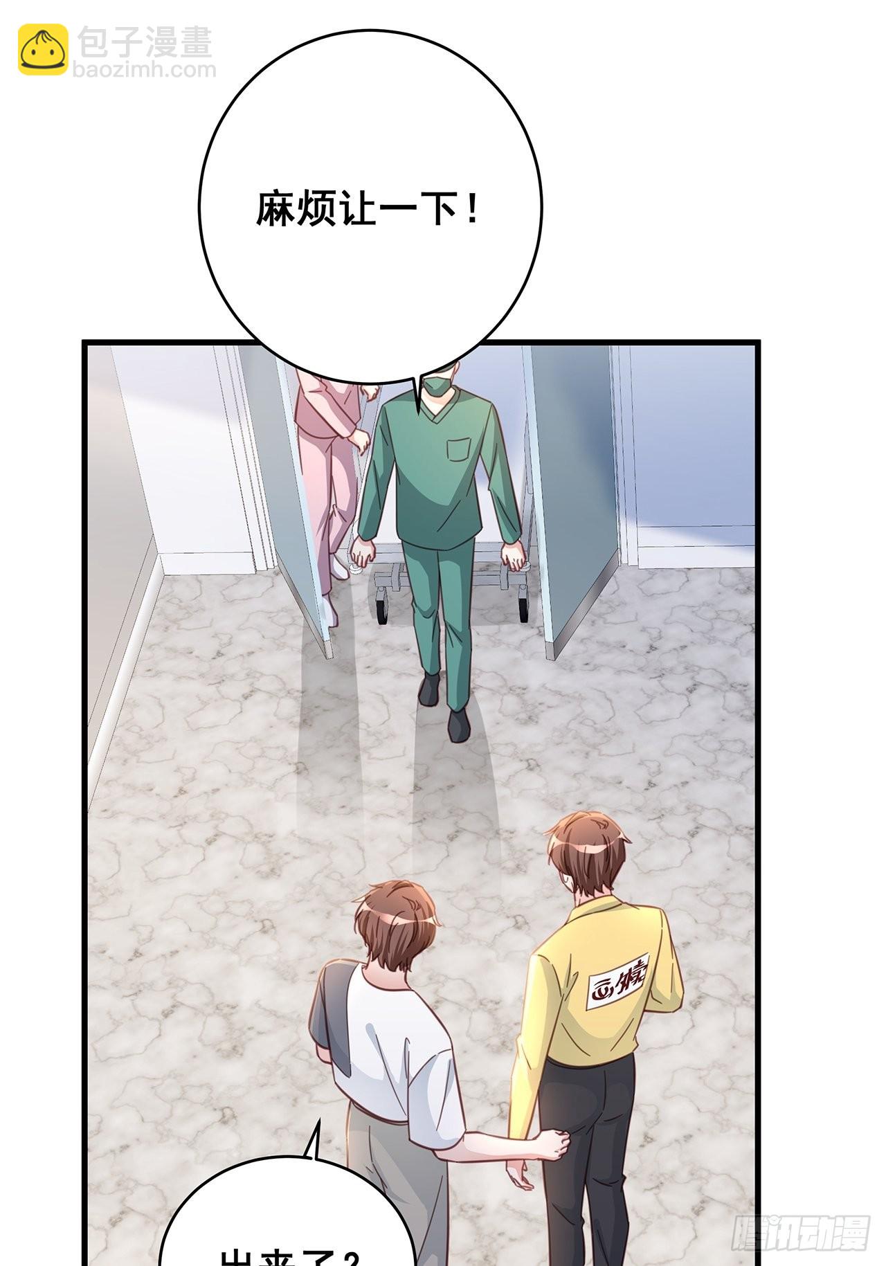 069 回到过去-第79话