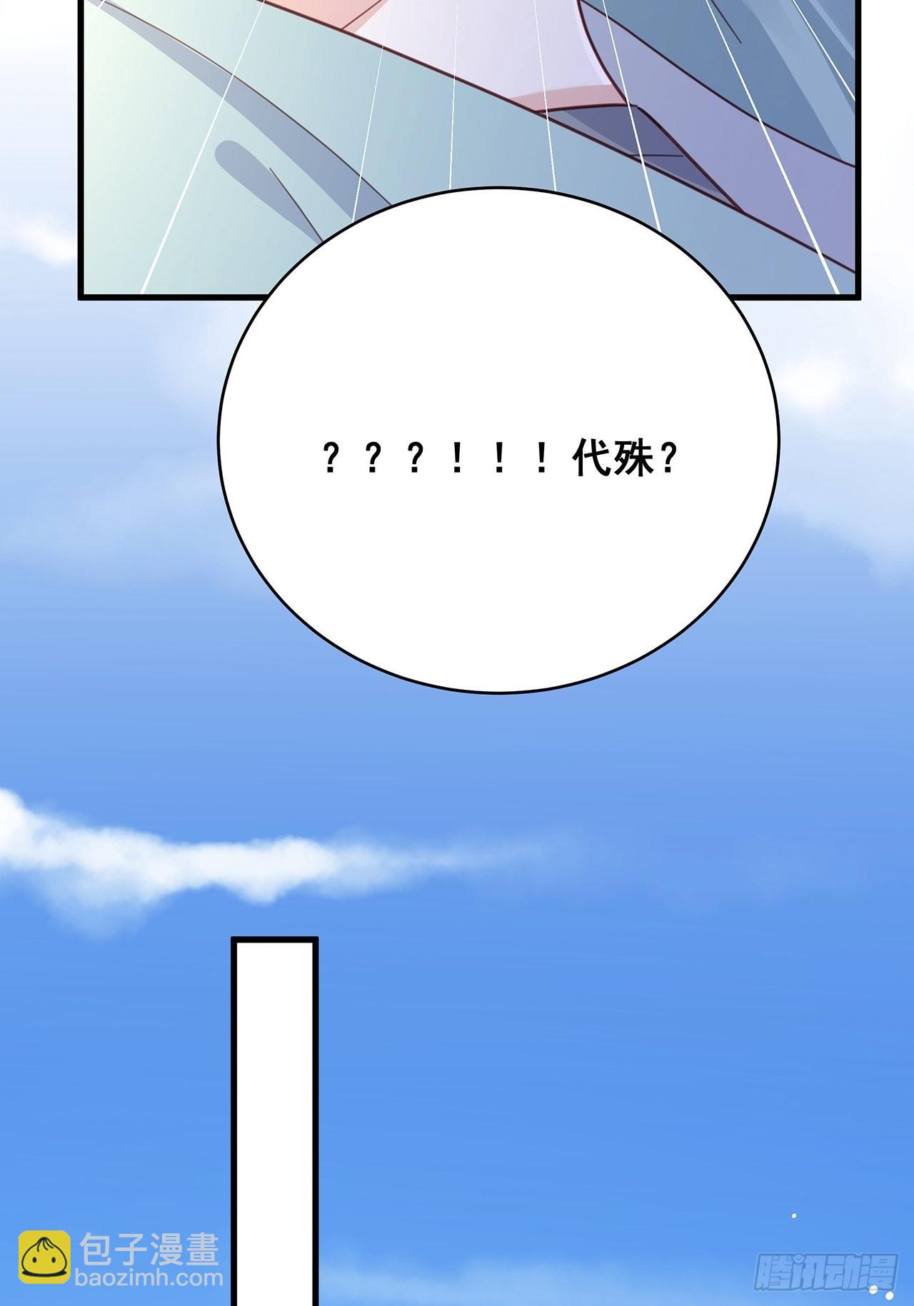 069 回到过去-第79话