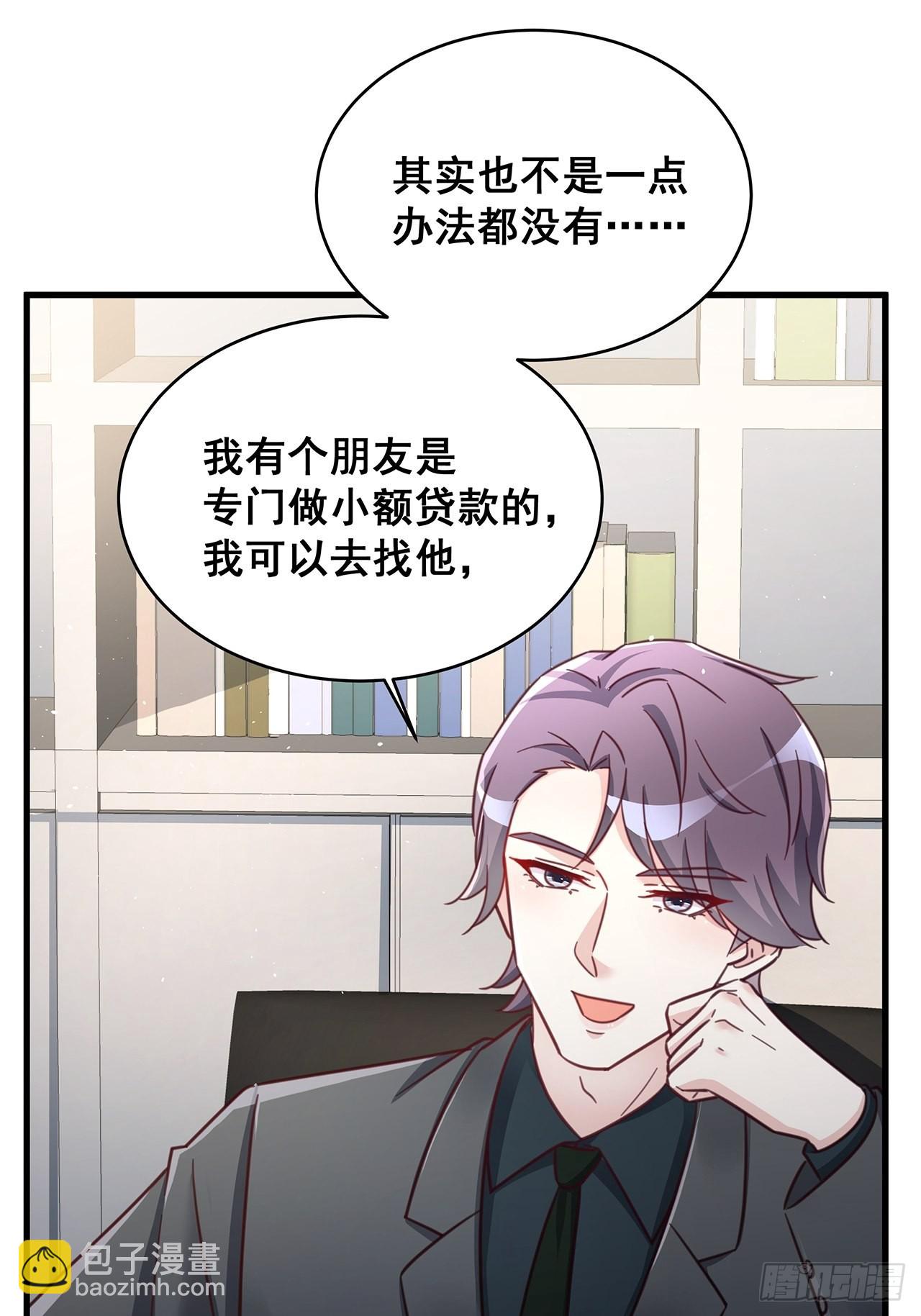 069 回到过去-第79话