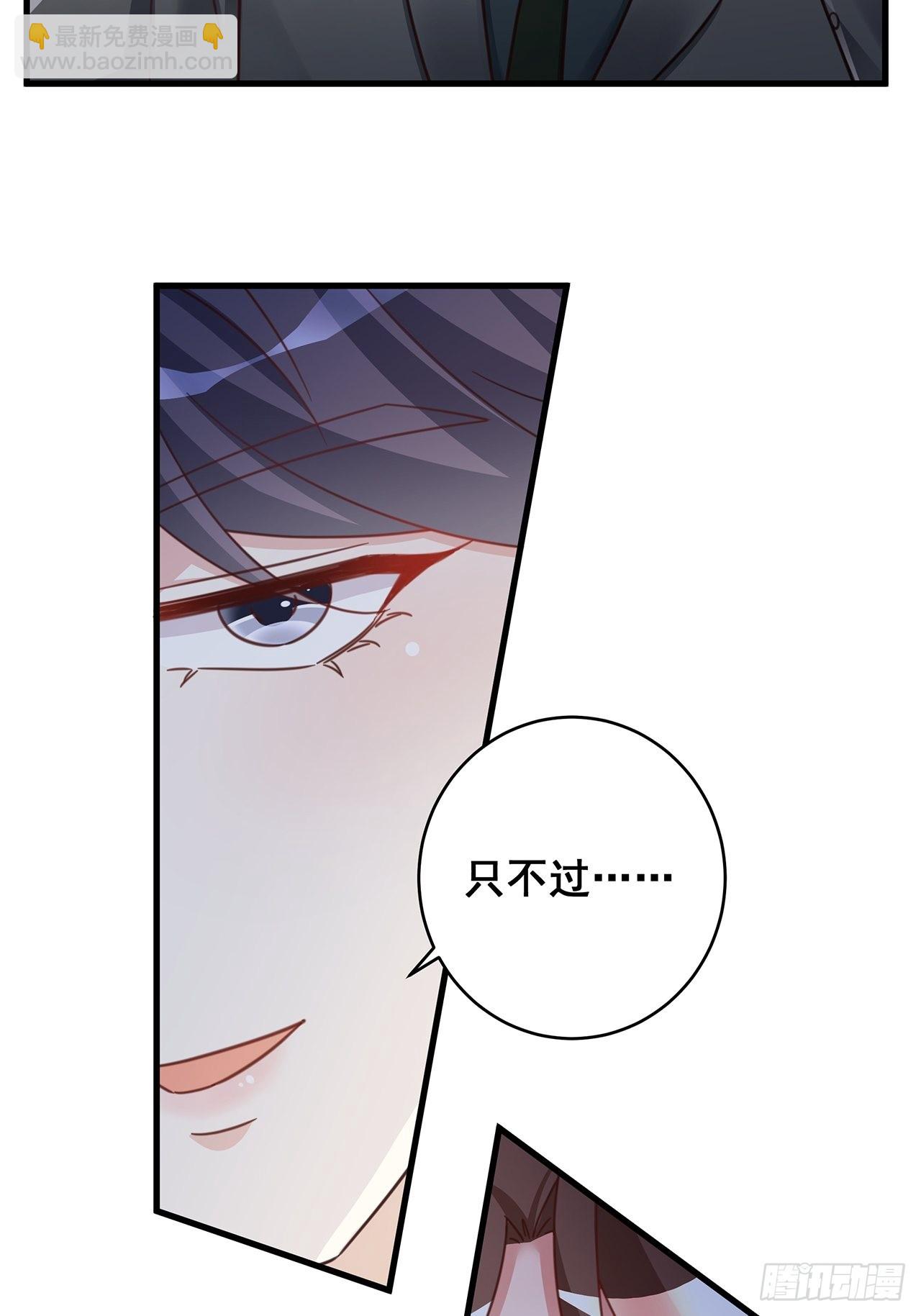 069 回到过去-第79话