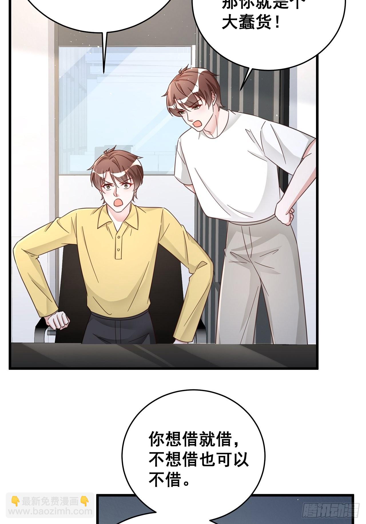 069 回到过去-第79话