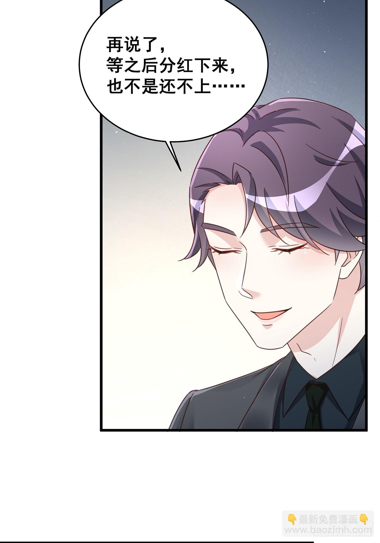 069 回到过去-第79话