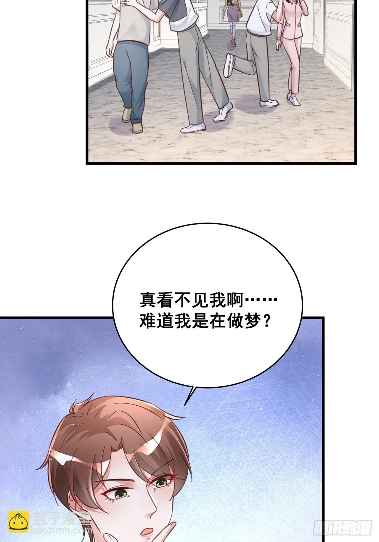 069 回到过去-第79话