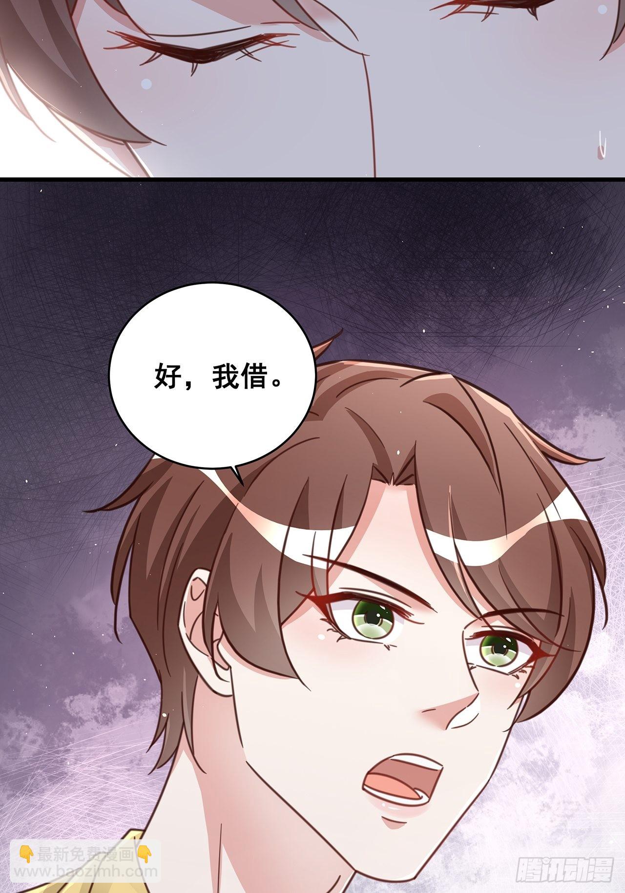 069 回到过去-第79话