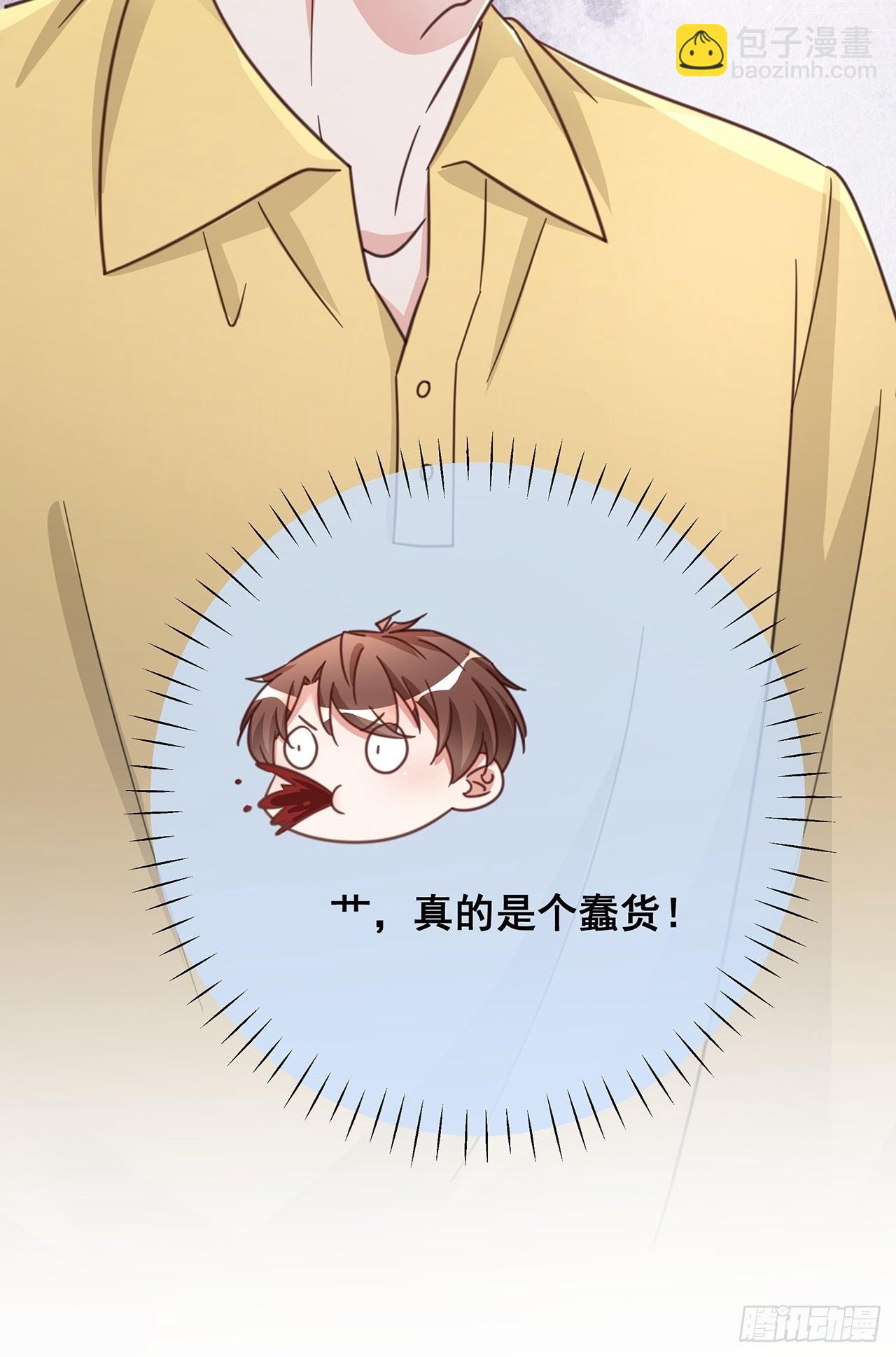 069 回到过去-第79话