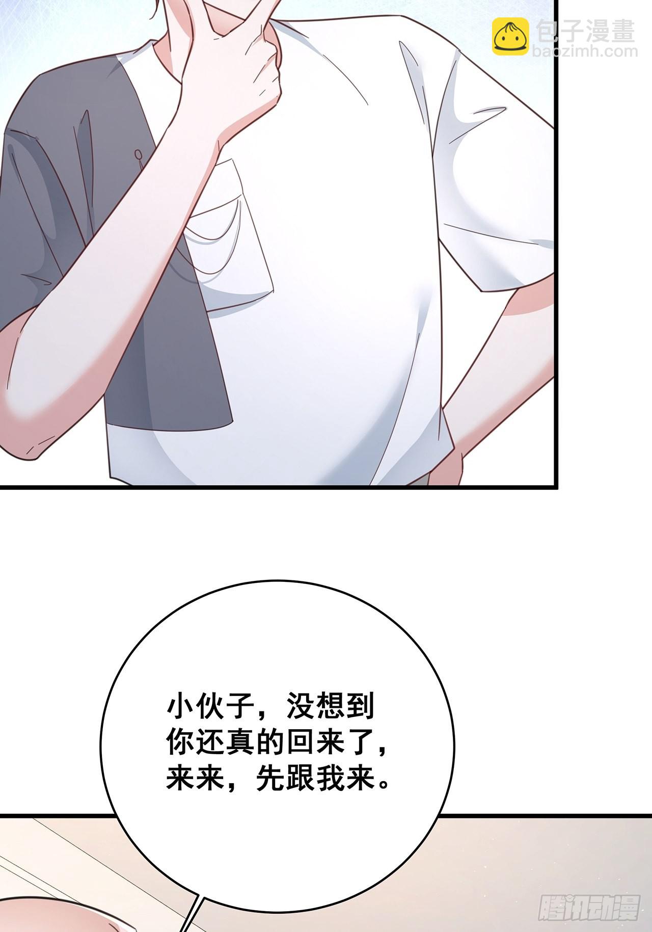 069 回到过去-第79话