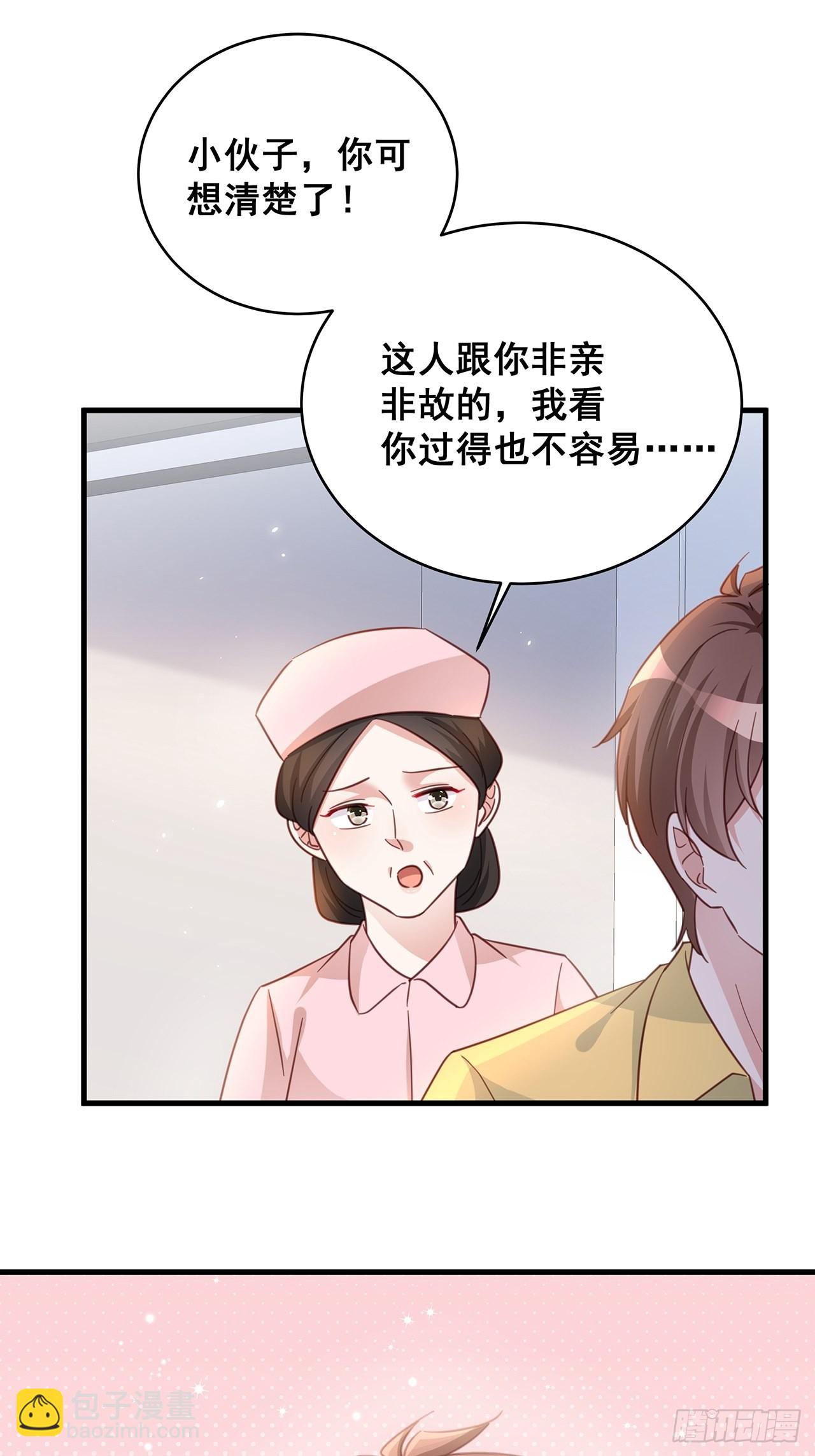 069 回到过去-第79话