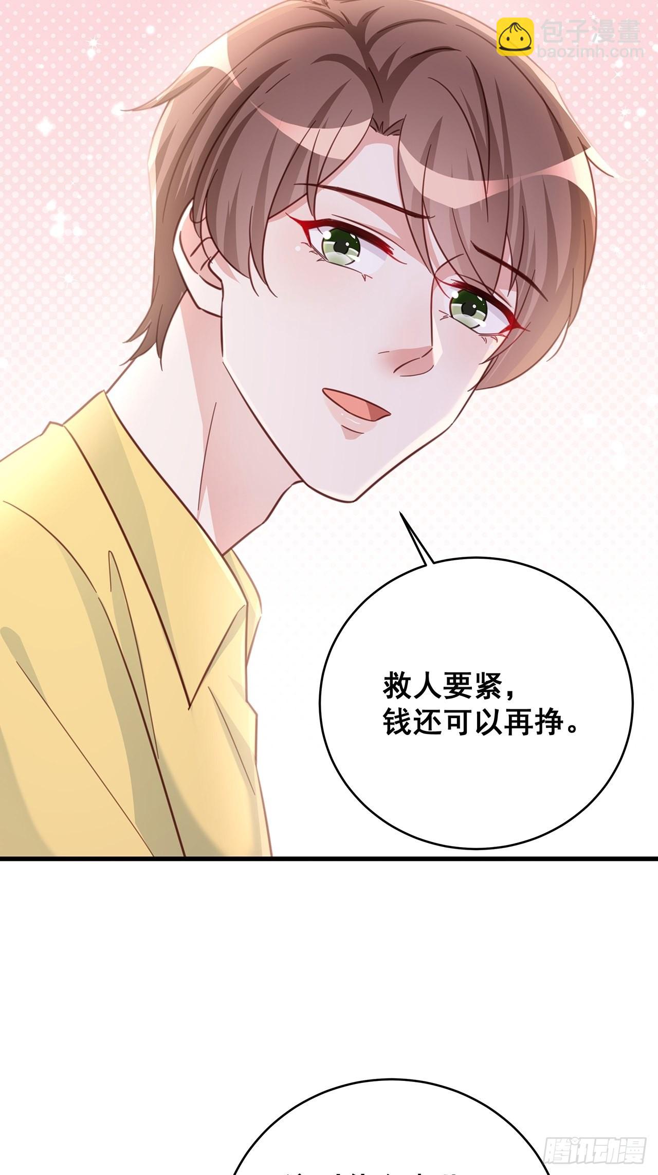 069 回到过去-第79话