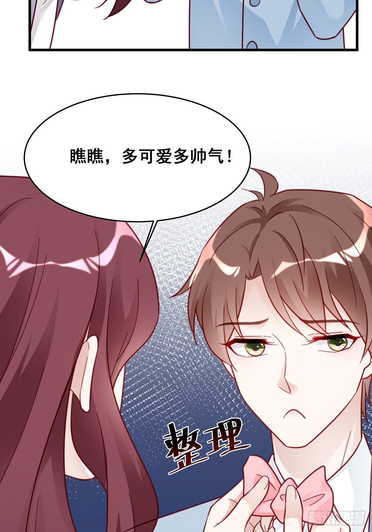 007 人比人，气死人(1/2)-第9话