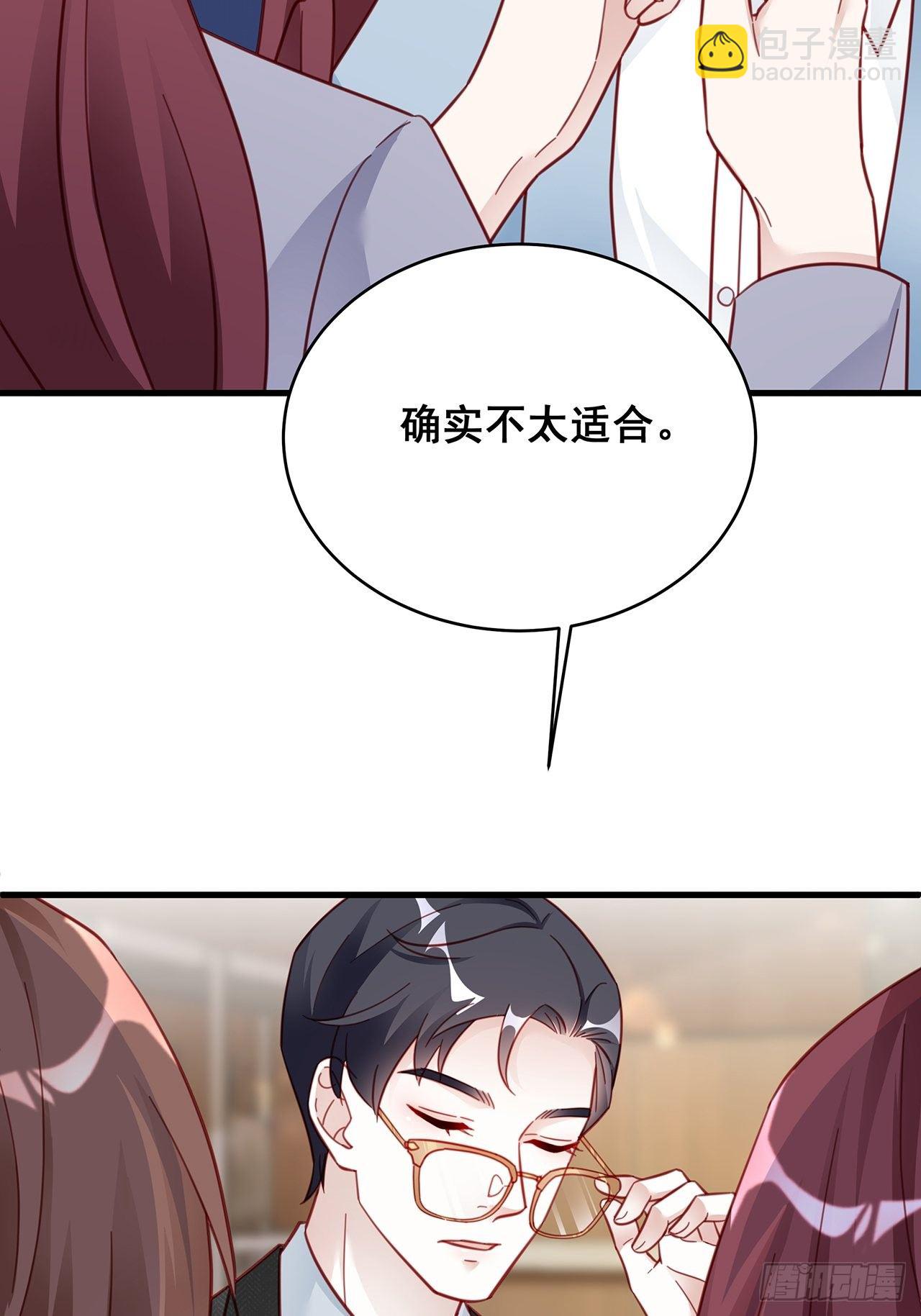 007 人比人，气死人(1/2)-第9话