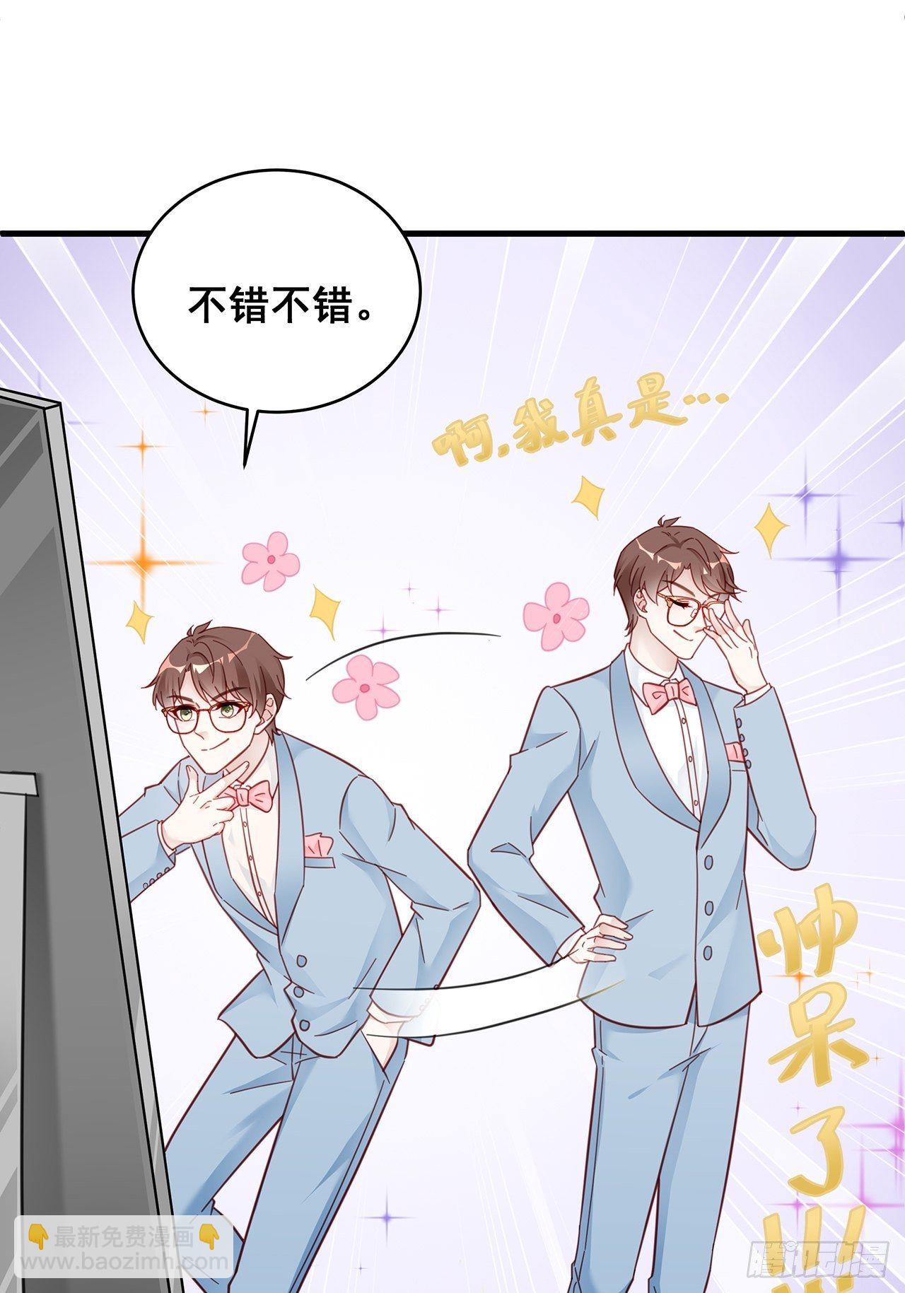 007 人比人，气死人(1/2)-第9话