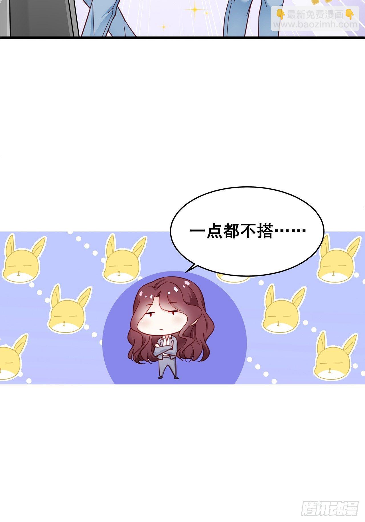 007 人比人，气死人(1/2)-第9话