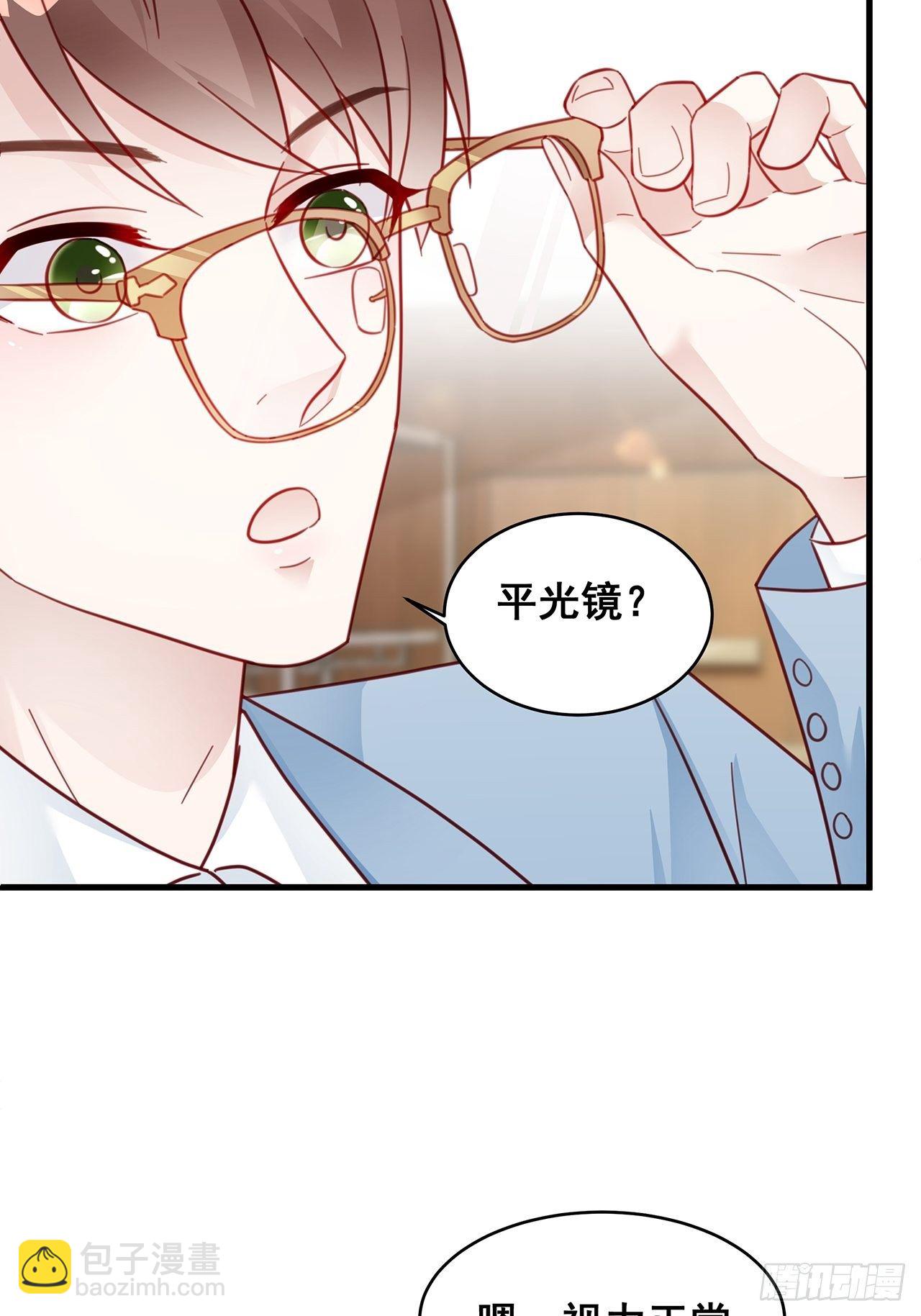 007 人比人，气死人(1/2)-第9话