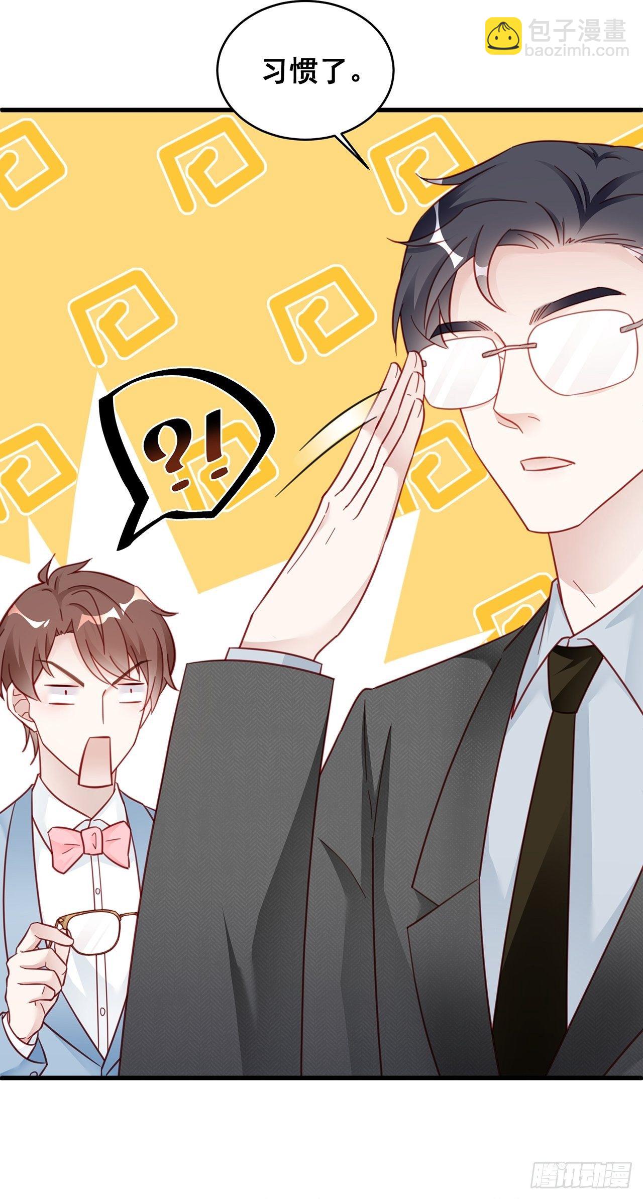 007 人比人，气死人(1/2)-第9话