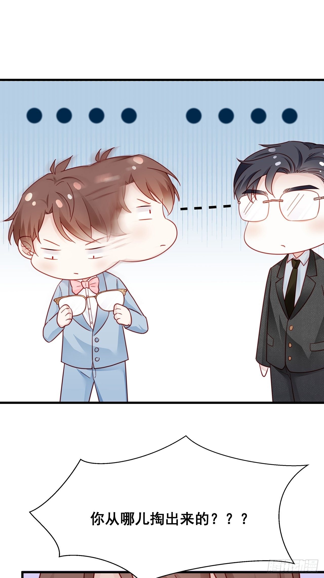 007 人比人，气死人(1/2)-第9话