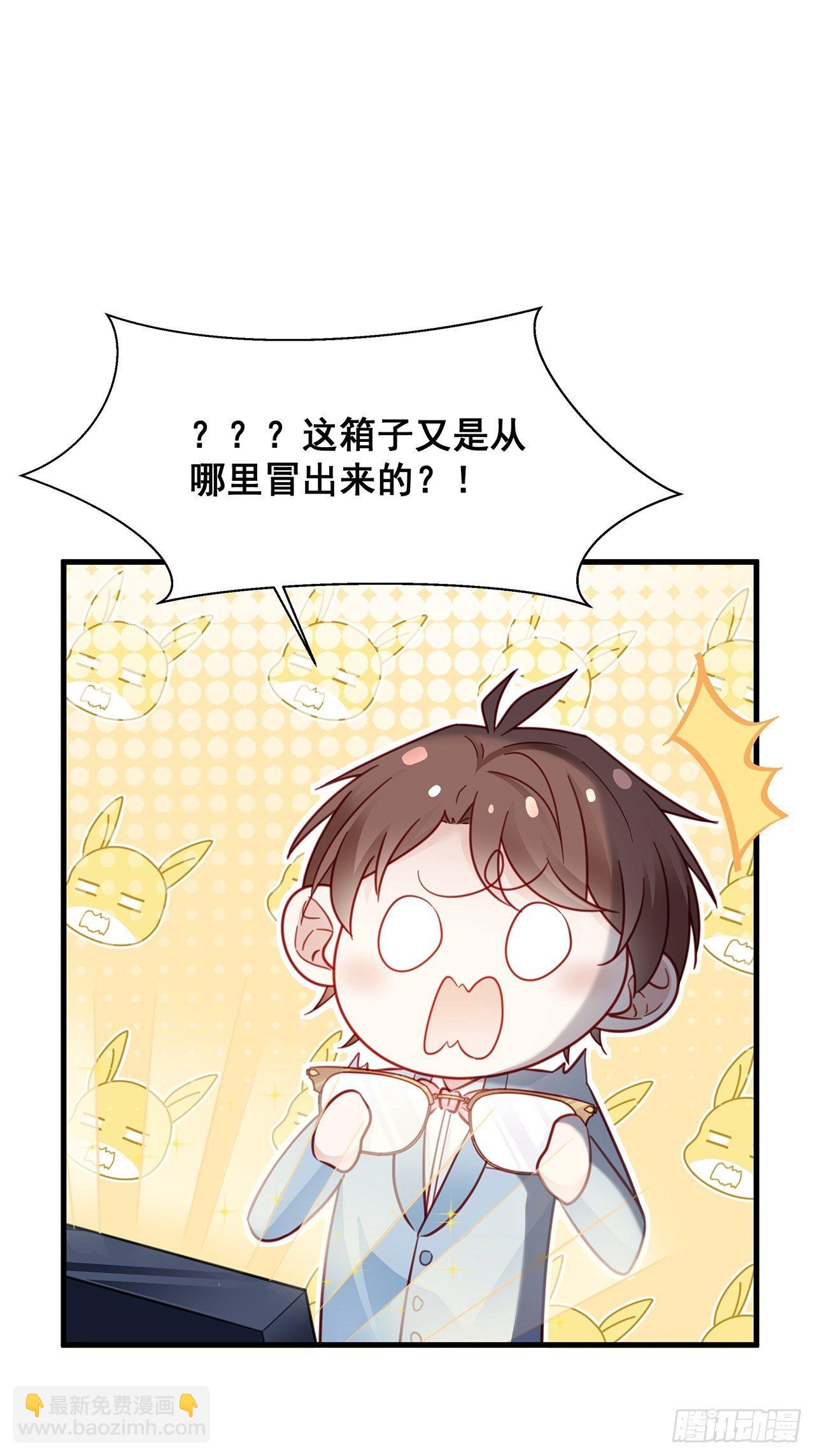 007 人比人，气死人(1/2)-第9话