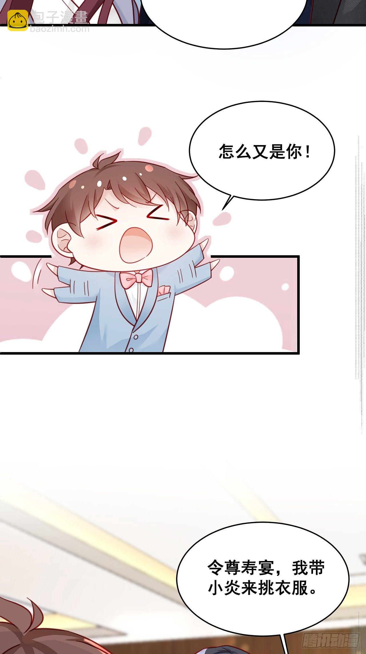 007 人比人，气死人(1/2)-第9话