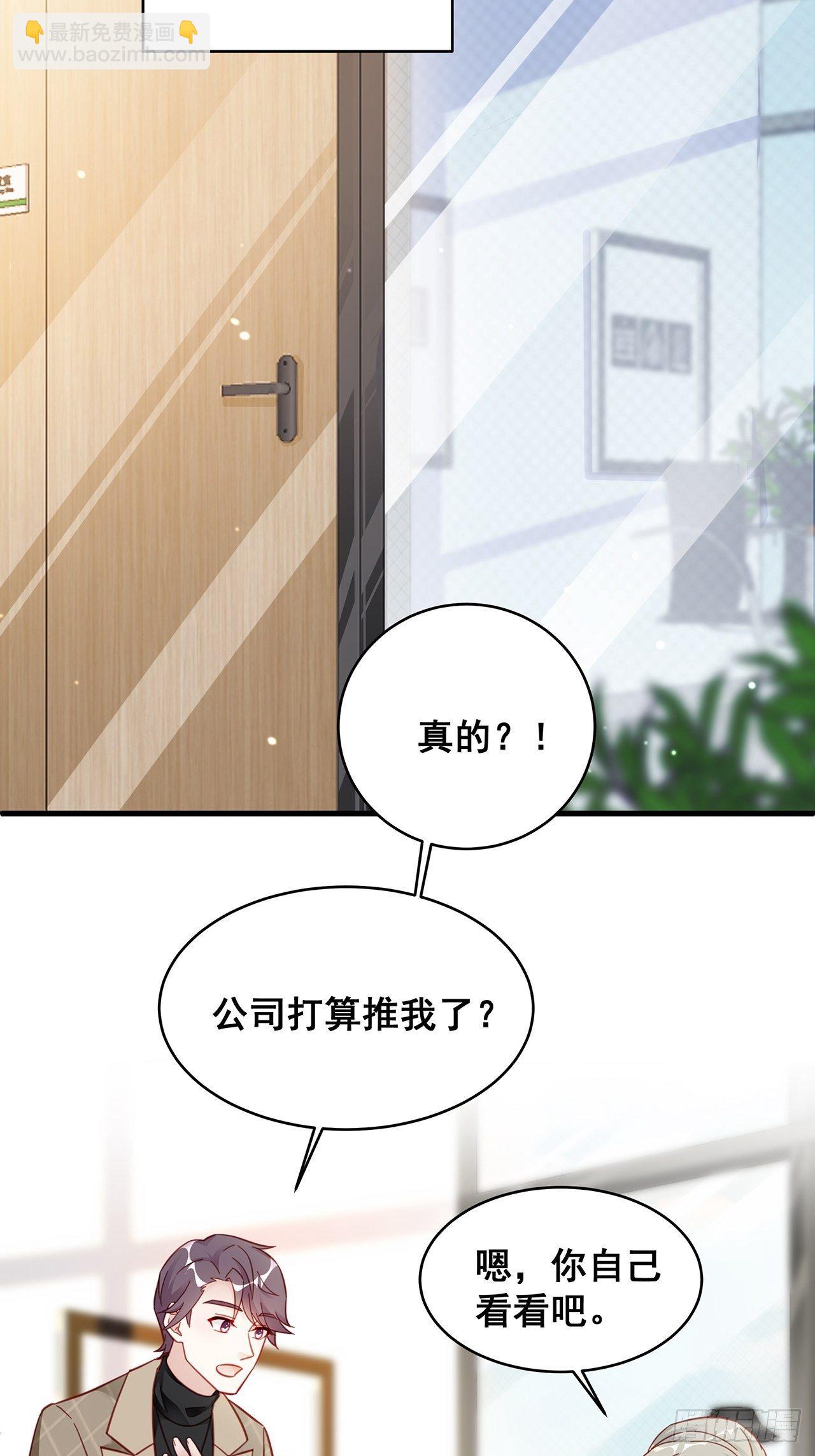 007 人比人，气死人(1/2)-第9话