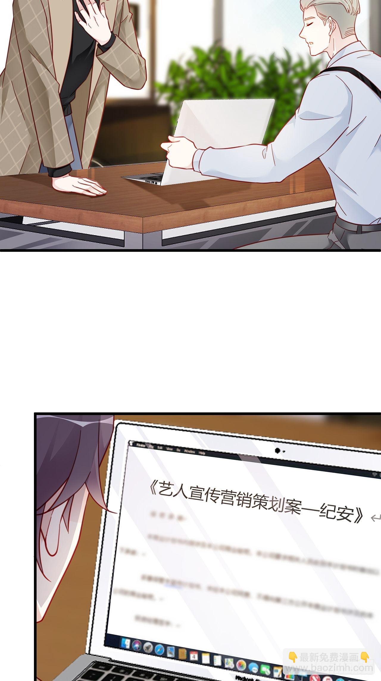 007 人比人，气死人(1/2)-第9话